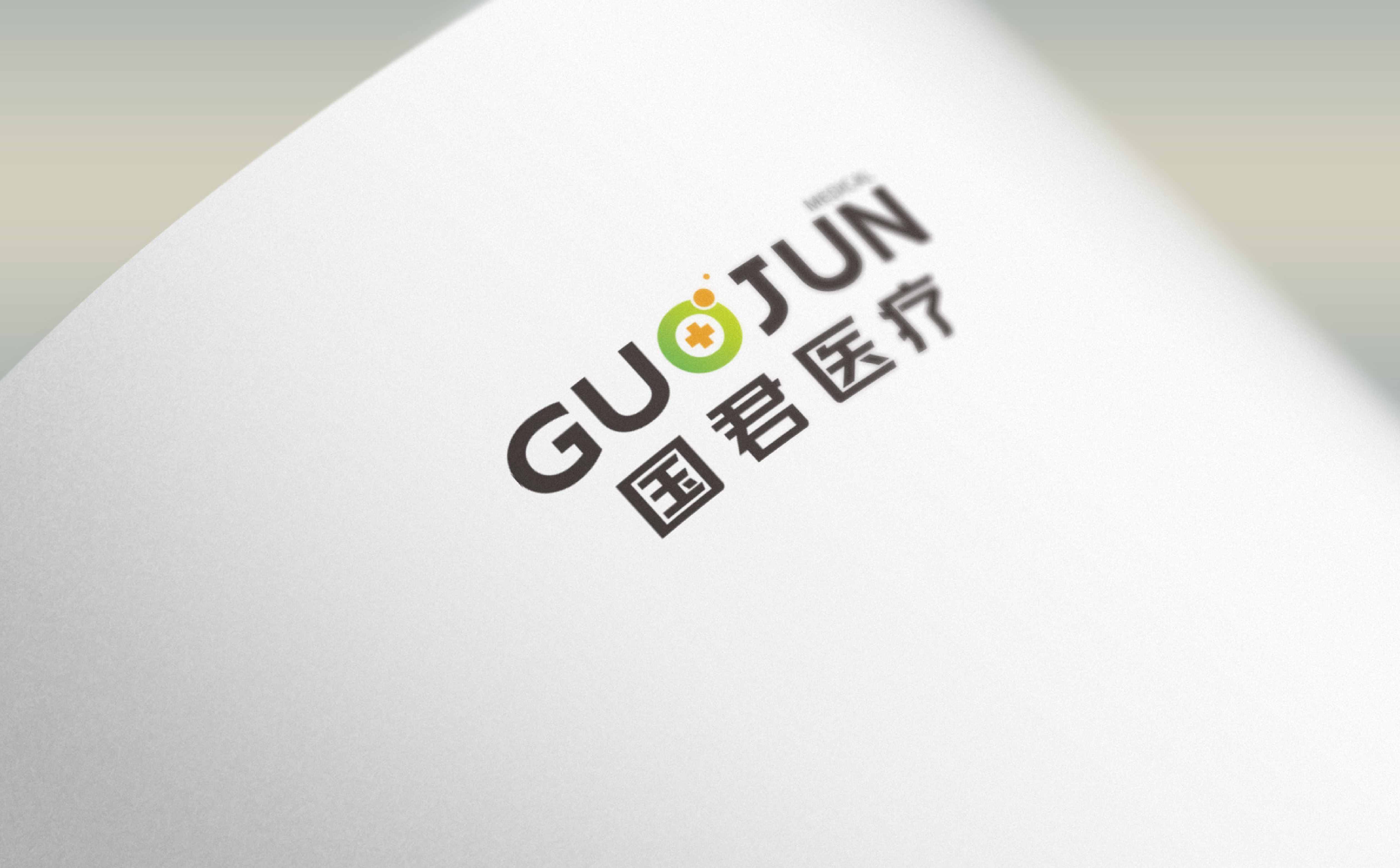 青岛品牌策划,医疗行业logo形象设计,社区医疗品牌VI设计,青岛品牌设计,青岛VI设计(图4)