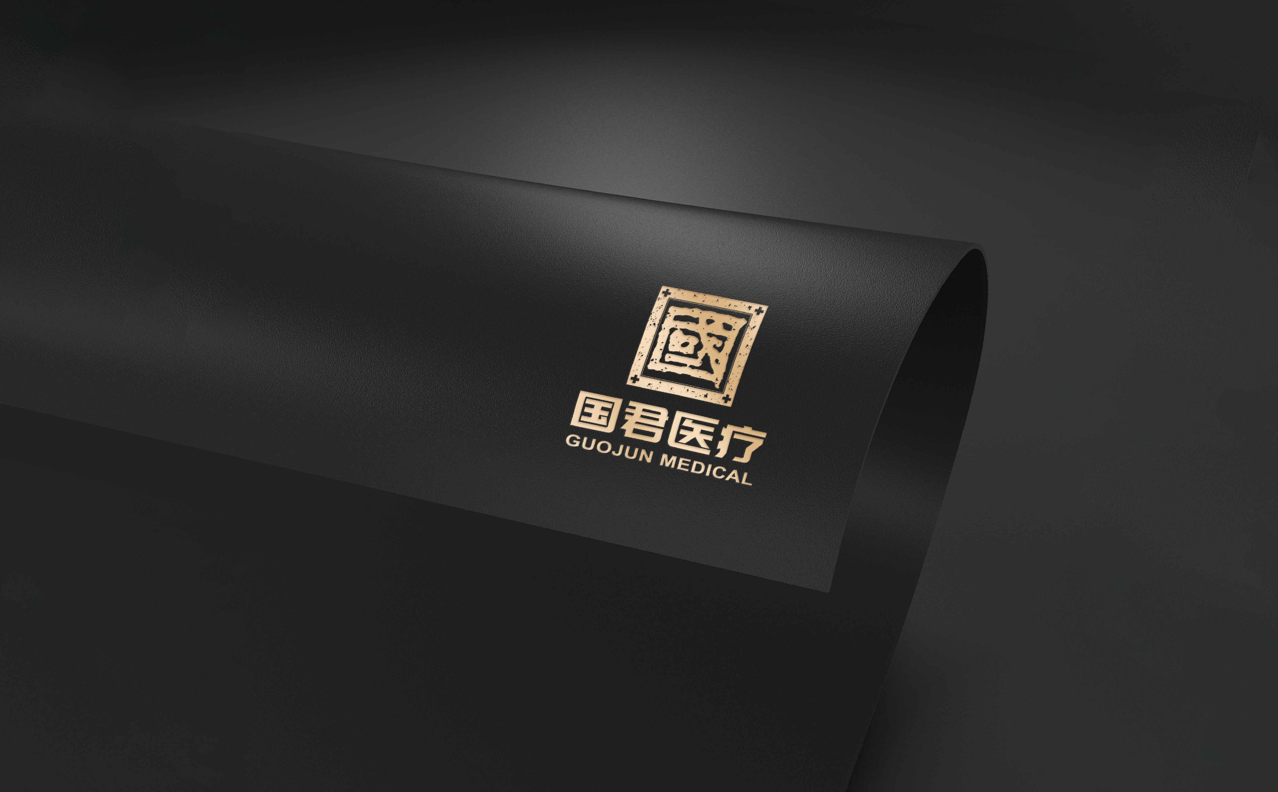 青岛品牌策划,社区医疗品牌logo形象设计,医疗行业VI设计,青岛品牌设计,青岛VI设计(图5)