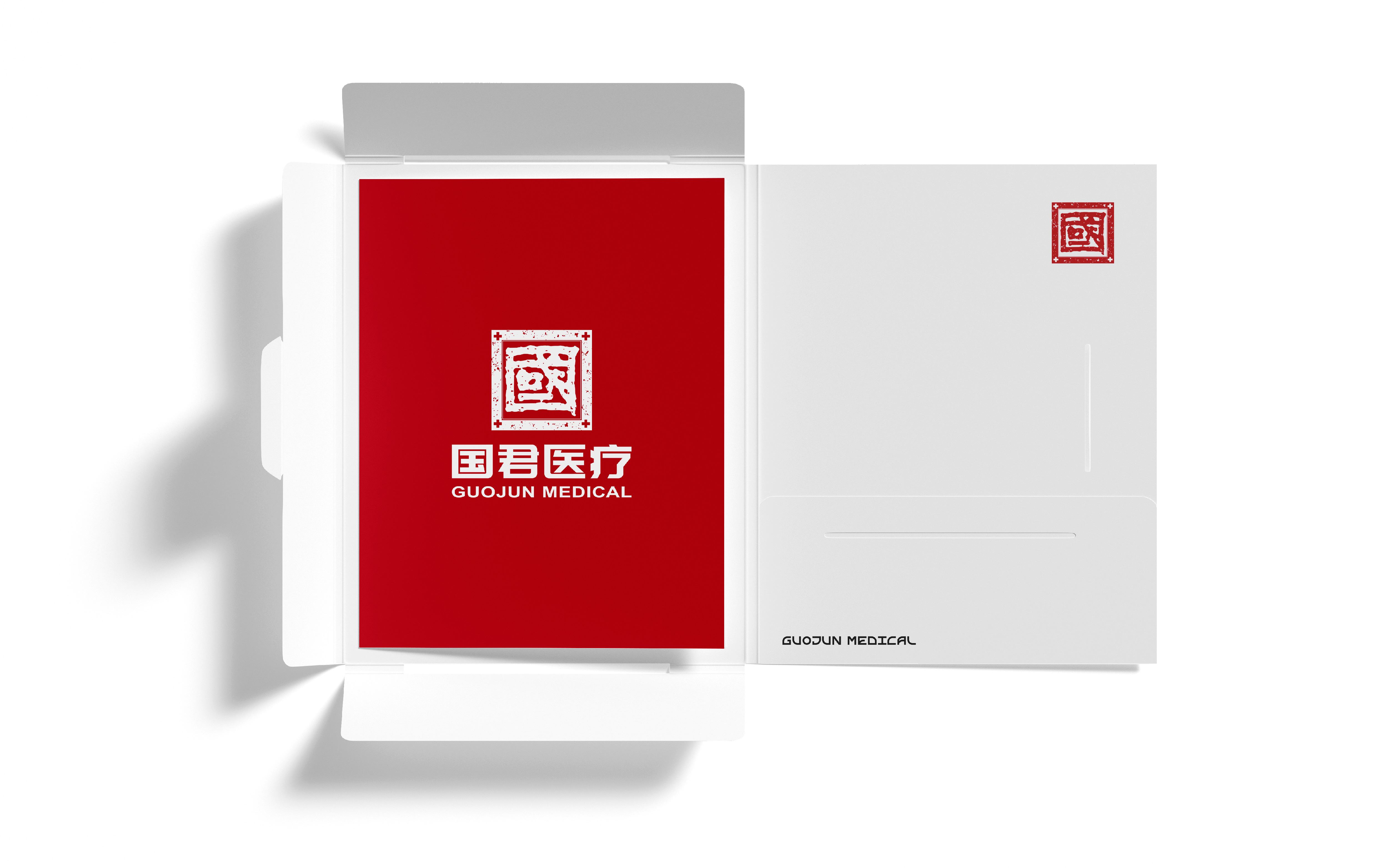 青岛品牌策划,社区医疗品牌logo形象设计,医疗行业VI设计,青岛品牌设计,青岛VI设计(图7)
