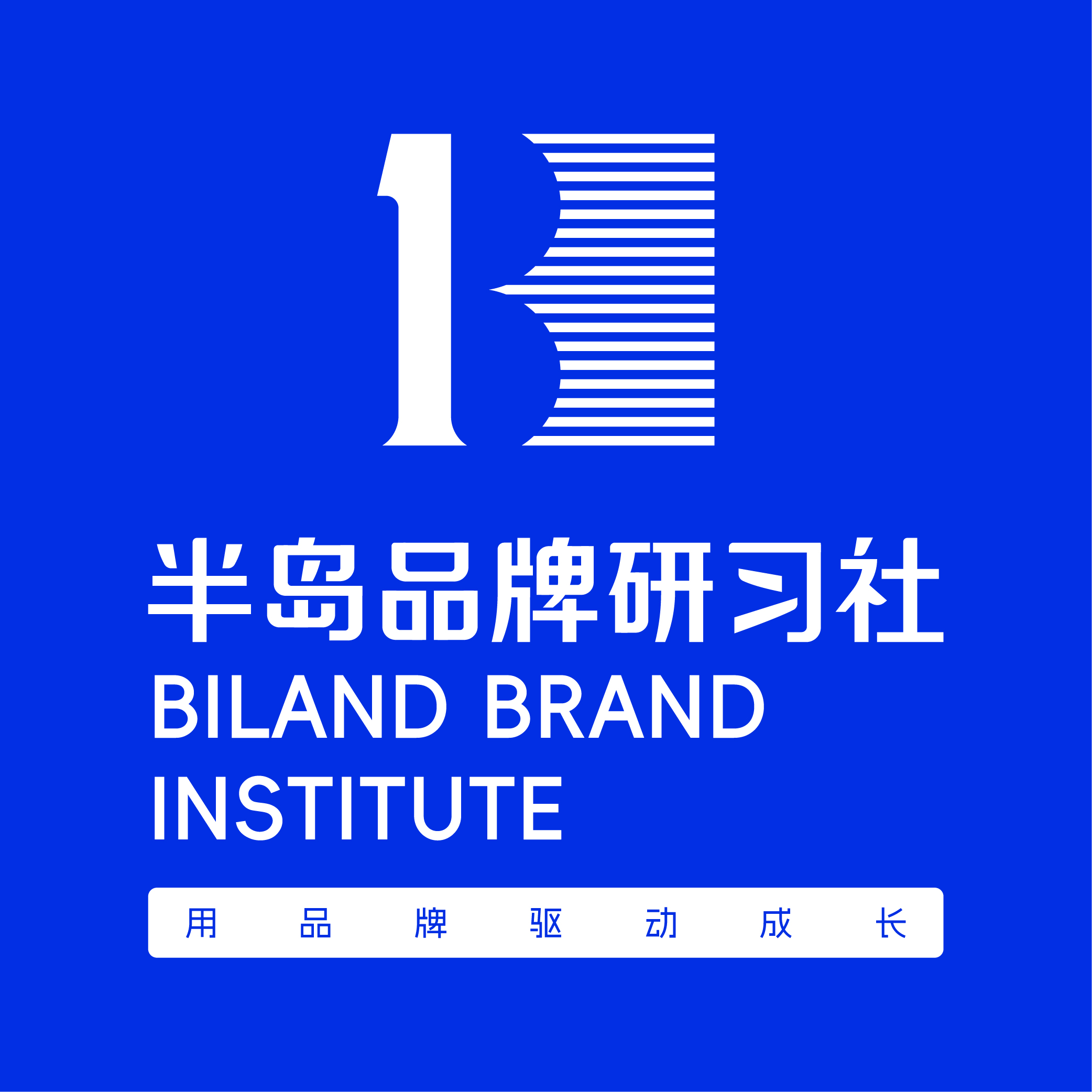 如何选择适合自己的品牌全案策划设计公司？(图1)