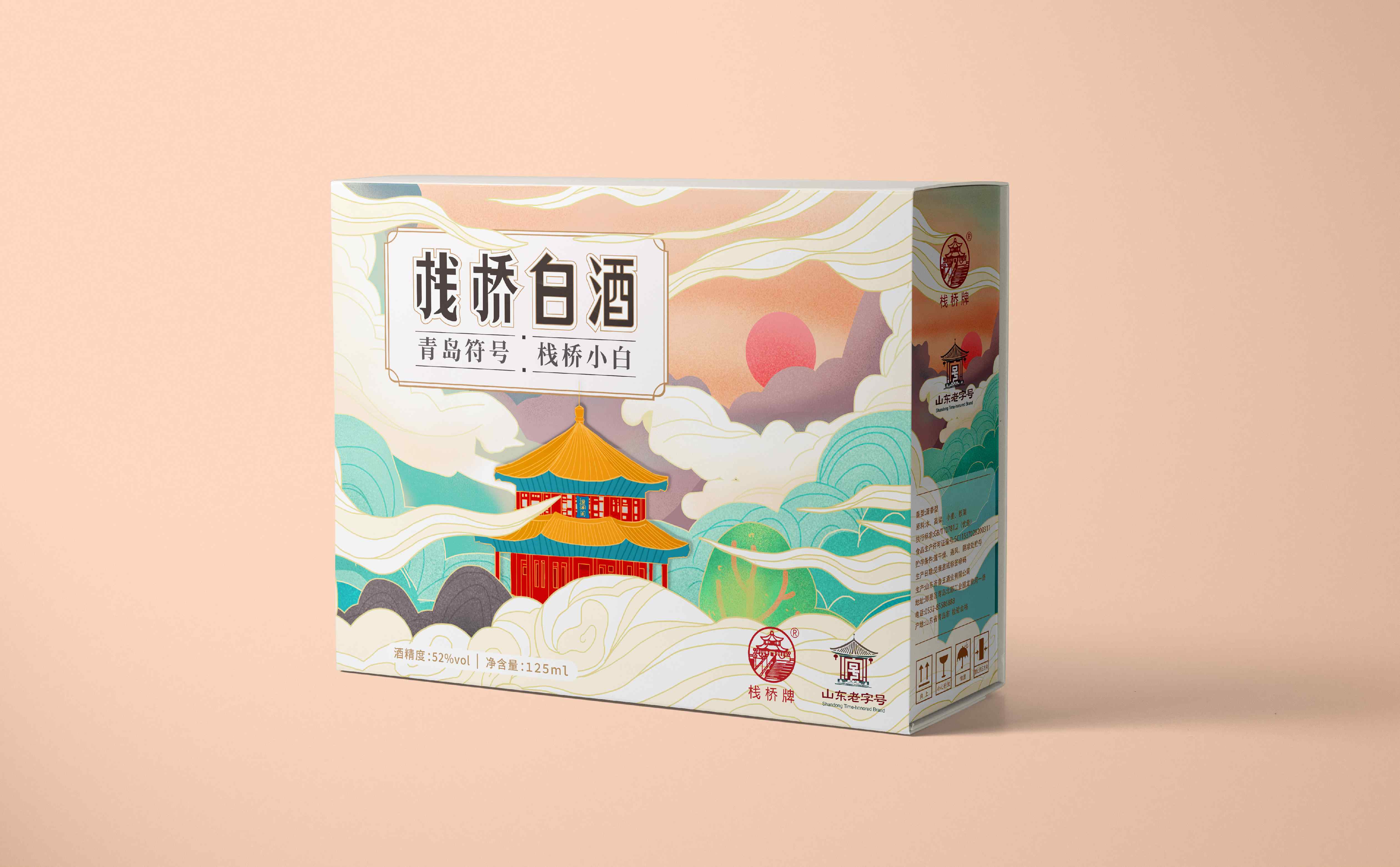 青岛包装设计,白酒包装设计,青岛白酒包装设计,酒类包装设计,白酒品牌策划设计,青岛设计公司,青岛广告公司(图3)