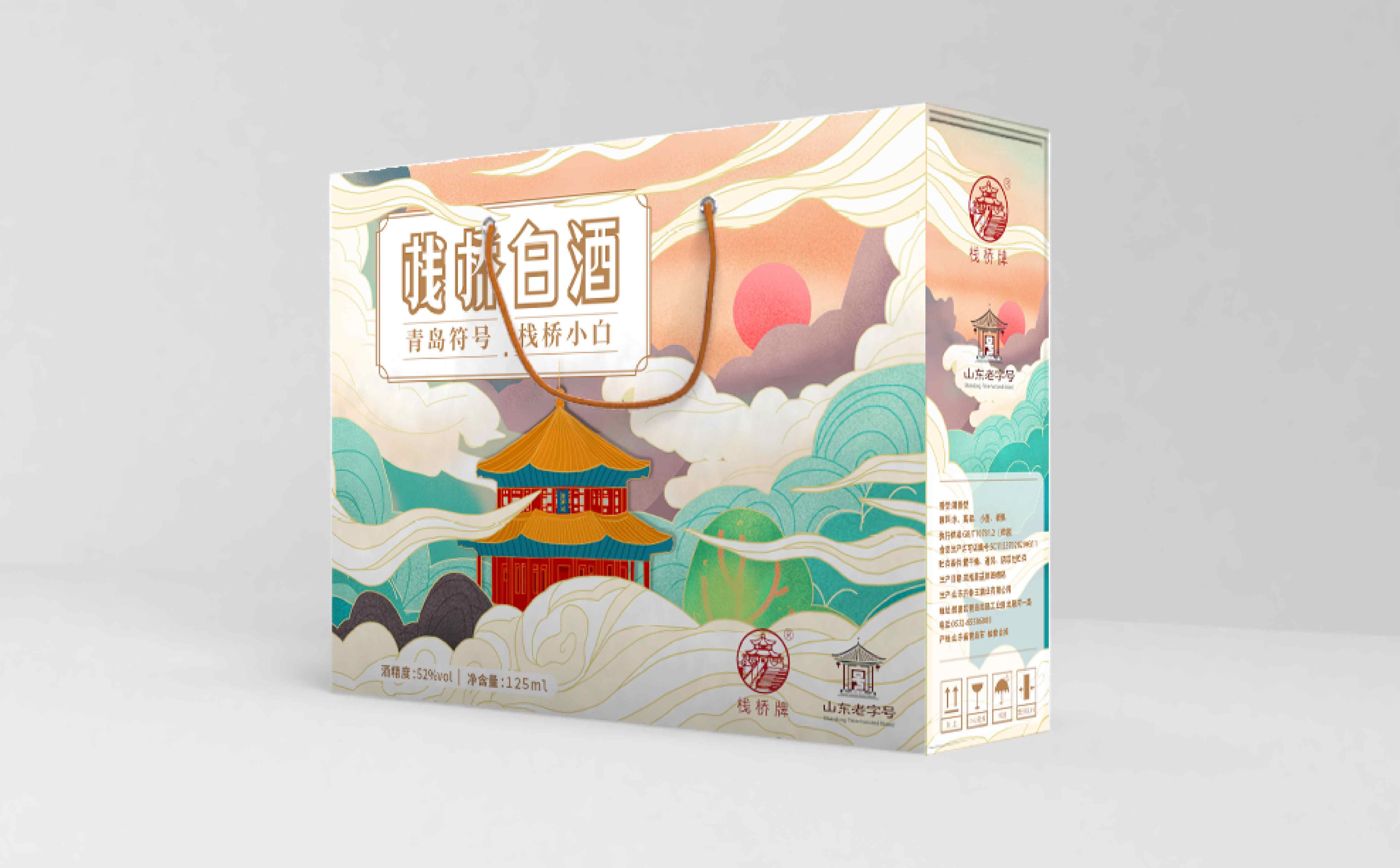 青岛包装设计,白酒包装设计,青岛白酒包装设计,酒类包装设计,白酒品牌策划设计,青岛设计公司,青岛广告公司(图5)