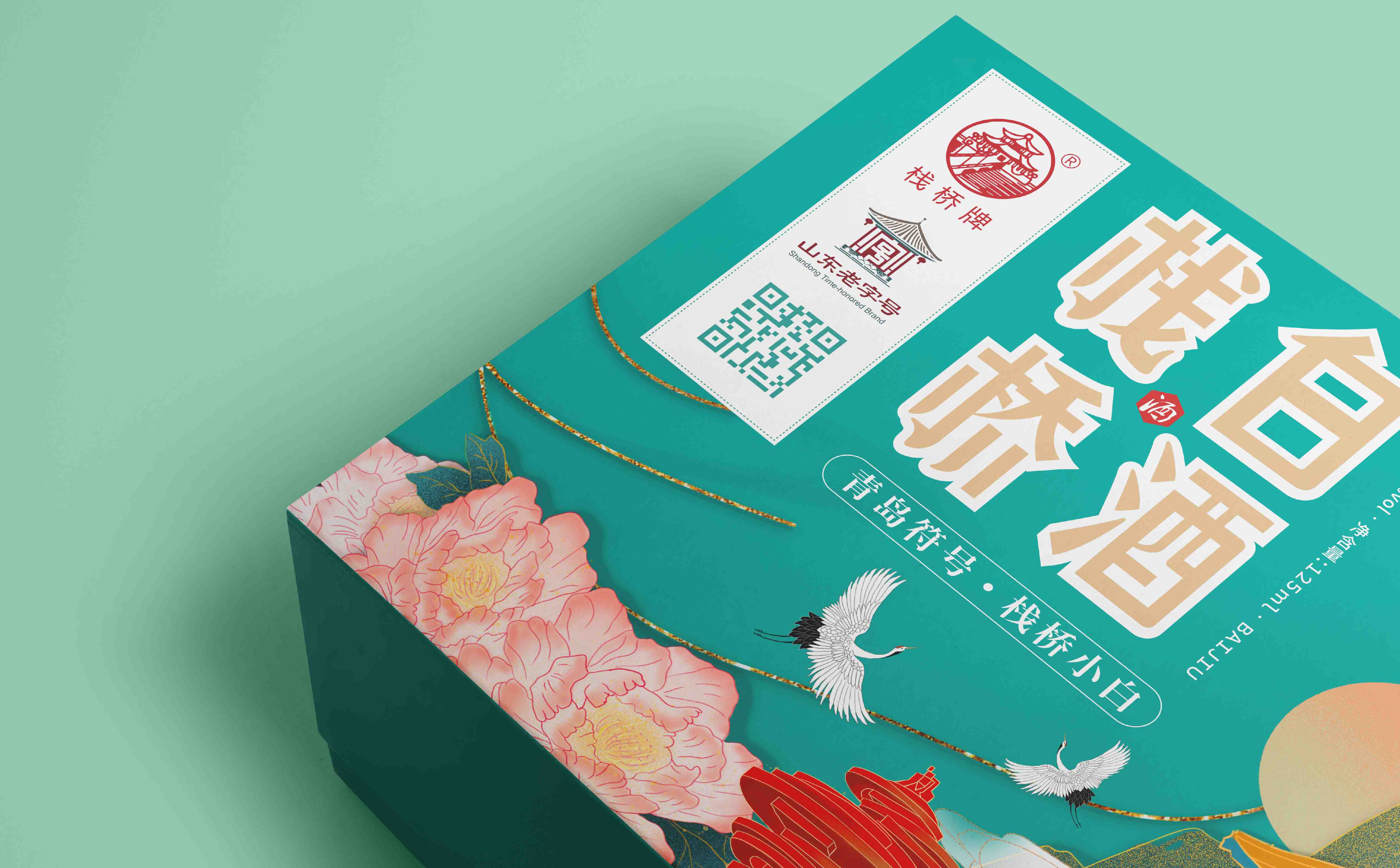 青岛包装设计,白酒包装设计,青岛白酒包装设计,酒类包装设计,白酒品牌策划设计,青岛设计公司,青岛广告公司(图6)
