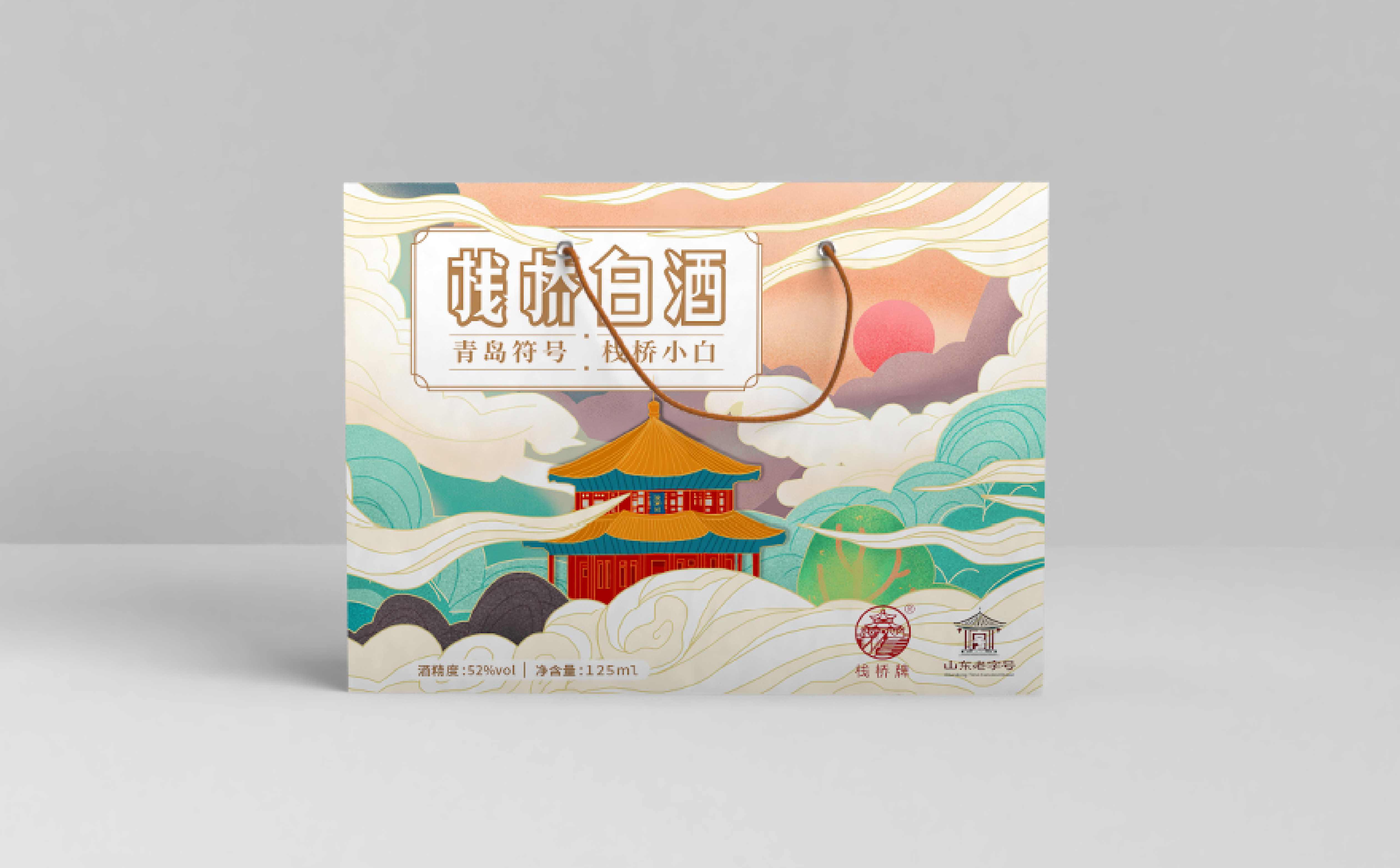青岛包装设计,白酒包装设计,青岛白酒包装设计,酒类包装设计,白酒品牌策划设计,青岛设计公司,青岛广告公司(图4)