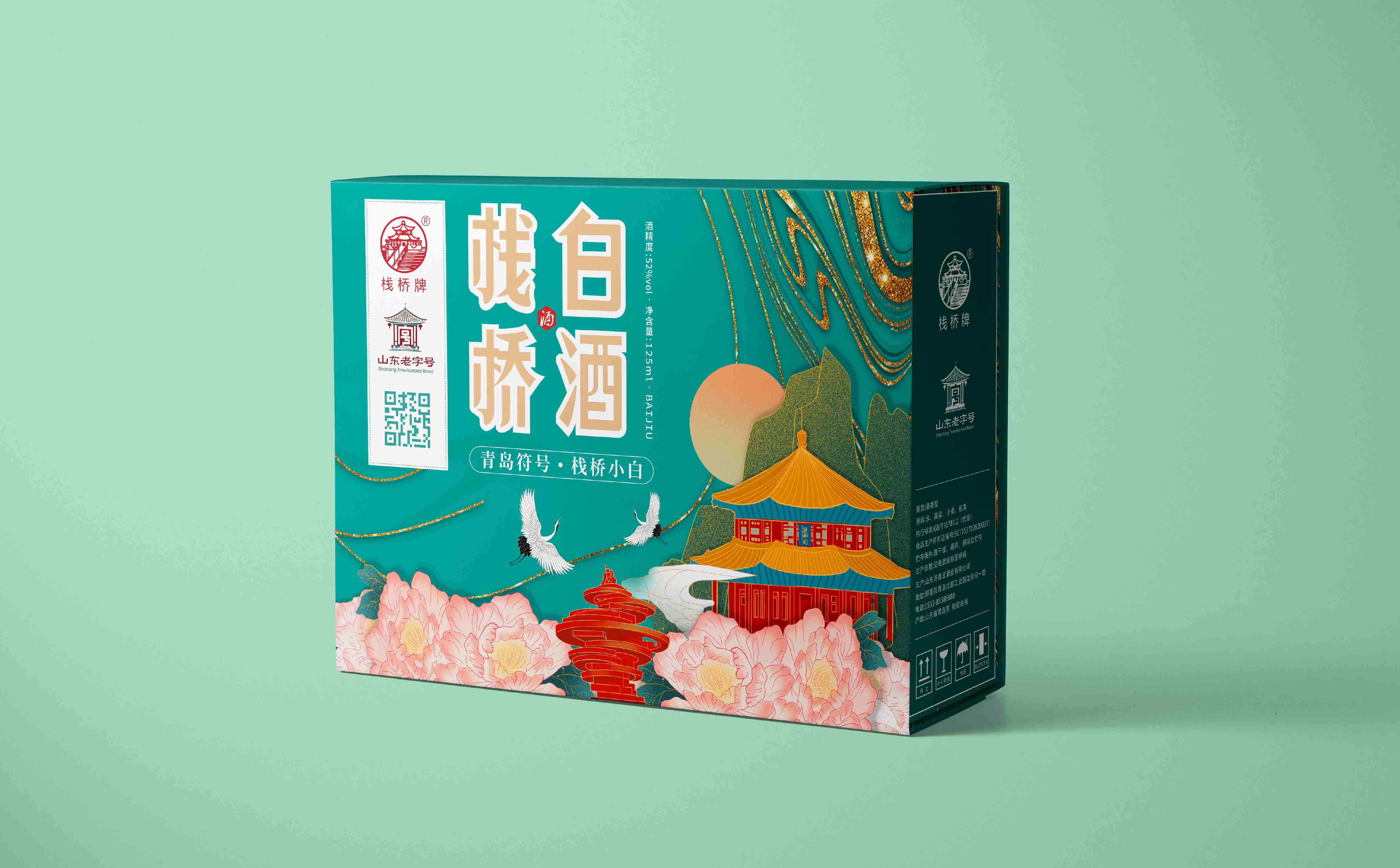 青岛包装设计,白酒包装设计,青岛白酒包装设计,酒类包装设计,白酒品牌策划设计,青岛设计公司,青岛广告公司(图7)