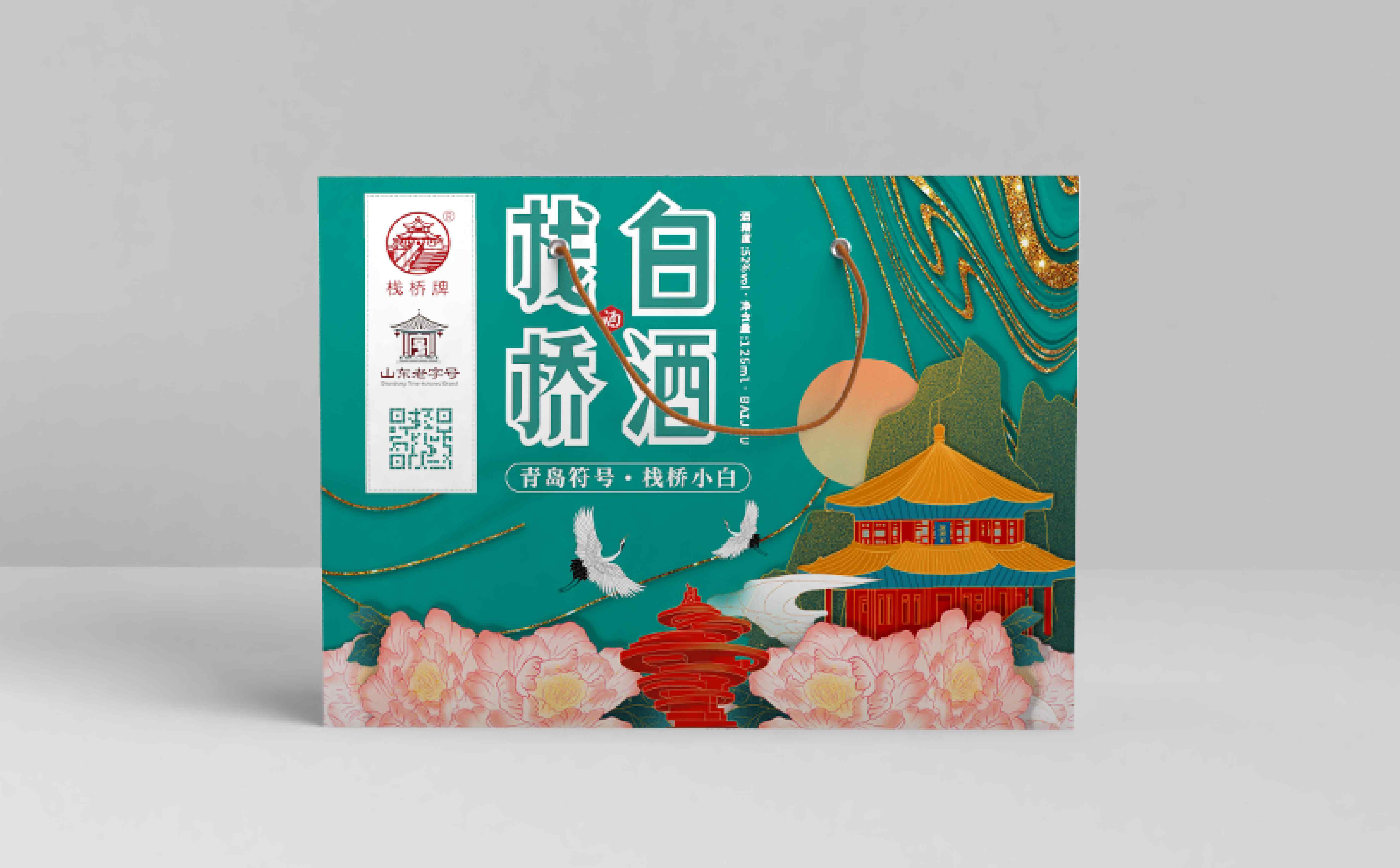 青岛包装设计,白酒包装设计,青岛白酒包装设计,酒类包装设计,白酒品牌策划设计,青岛设计公司,青岛广告公司(图8)
