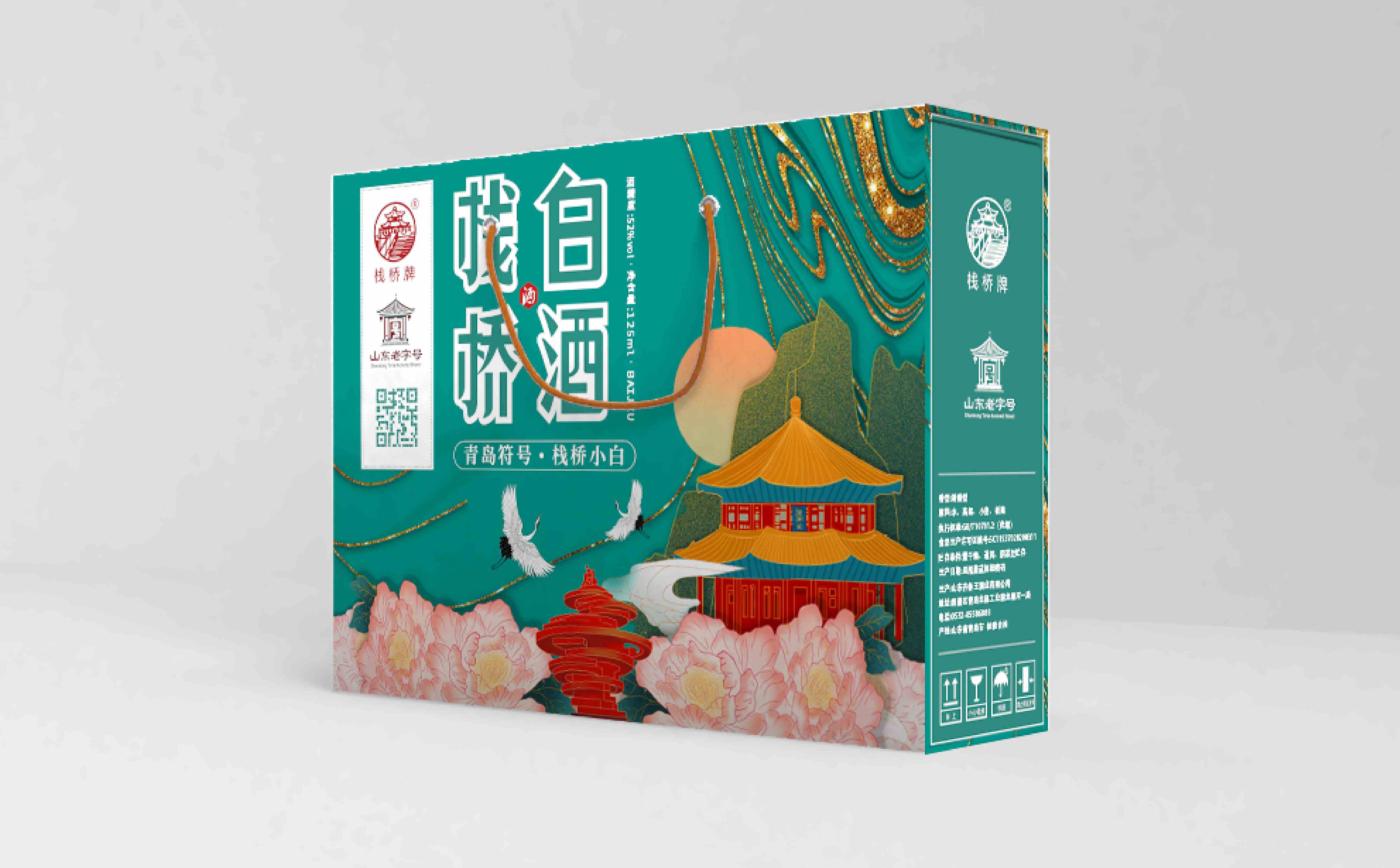 青岛包装设计,白酒包装设计,青岛白酒包装设计,酒类包装设计,白酒品牌策划设计,青岛设计公司,青岛广告公司(图9)