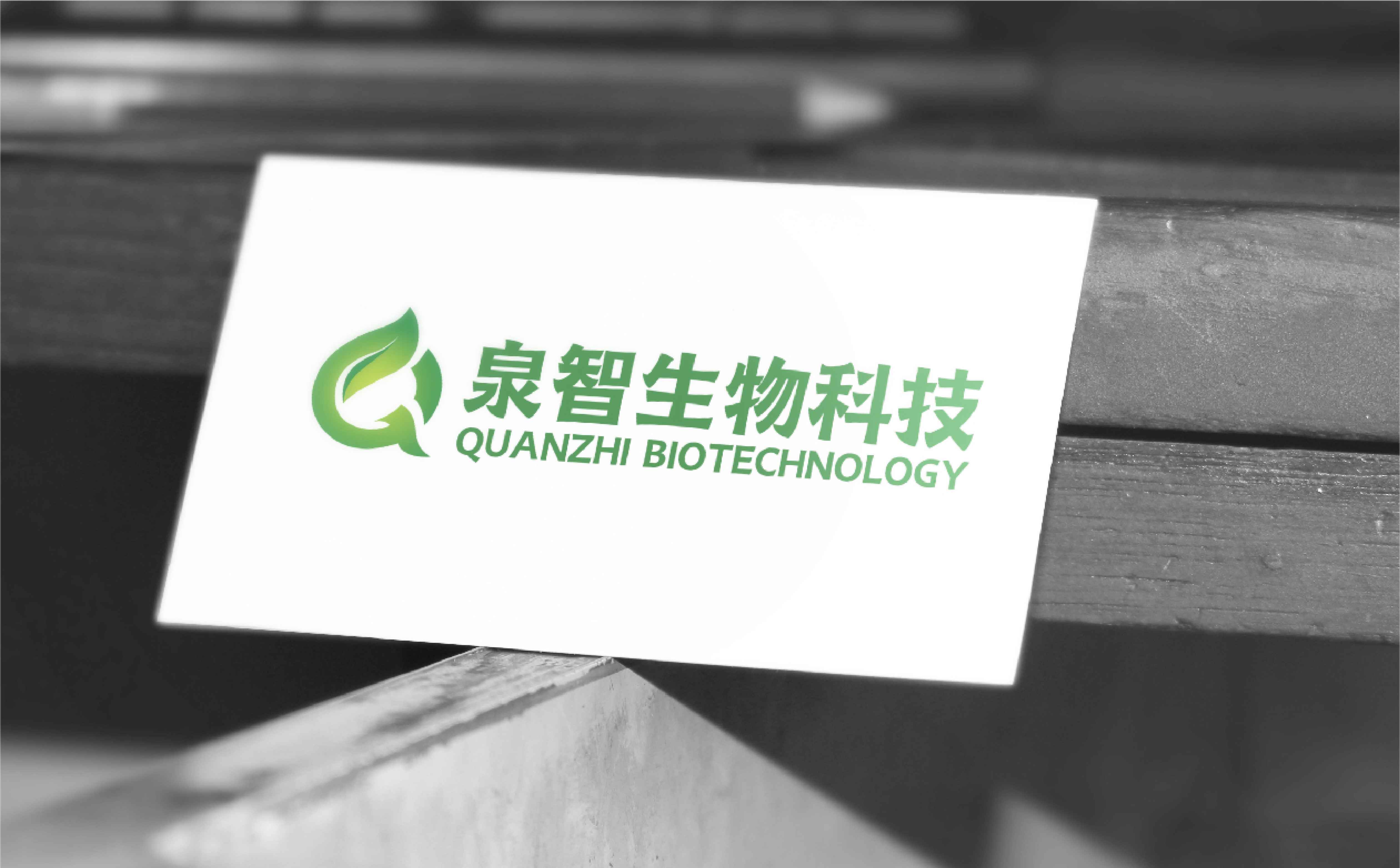 青岛设计公司,青岛广告公司,农业公司logo设计,农业公司VI设计,生物科技公司logo设计,农业公司标志设计,肥料品牌logo设计(图4)