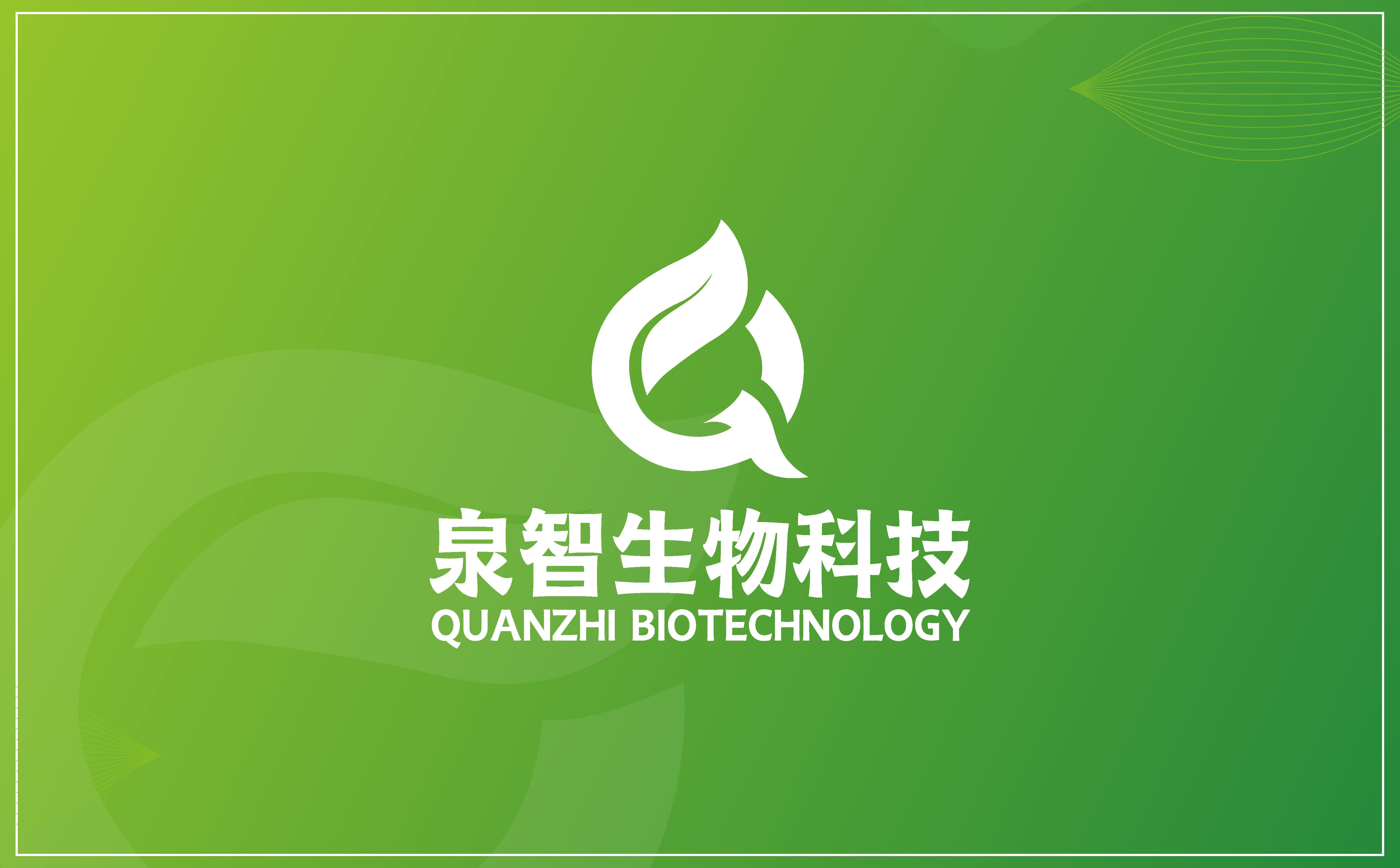 青岛设计公司,青岛广告公司,农业公司logo设计,农业公司VI设计,生物科技公司logo设计,农业公司标志设计,肥料品牌logo设计(图1)