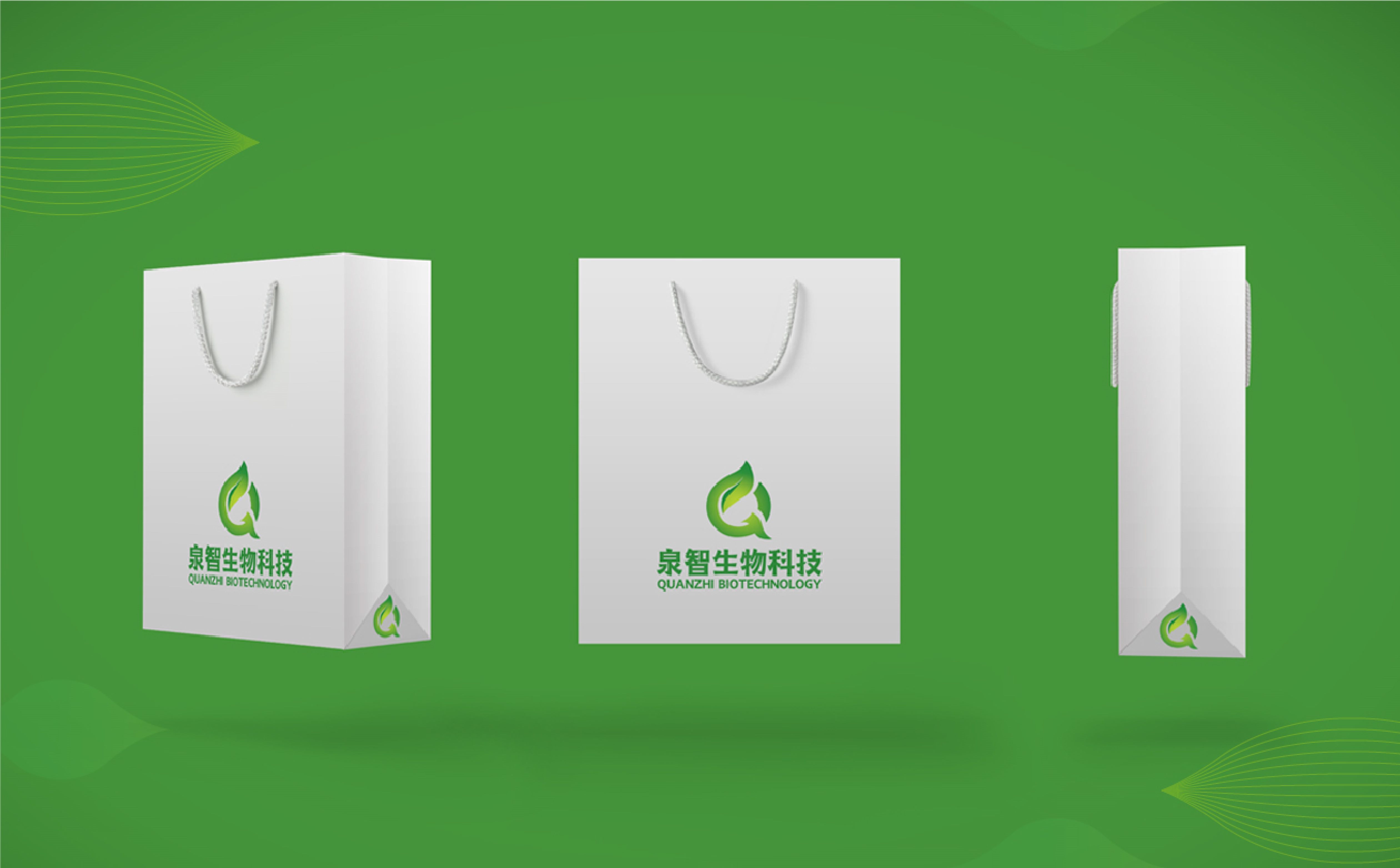 青岛设计公司,青岛广告公司,农业公司logo设计,农业公司VI设计,生物科技公司logo设计,农业公司标志设计,肥料品牌logo设计(图6)