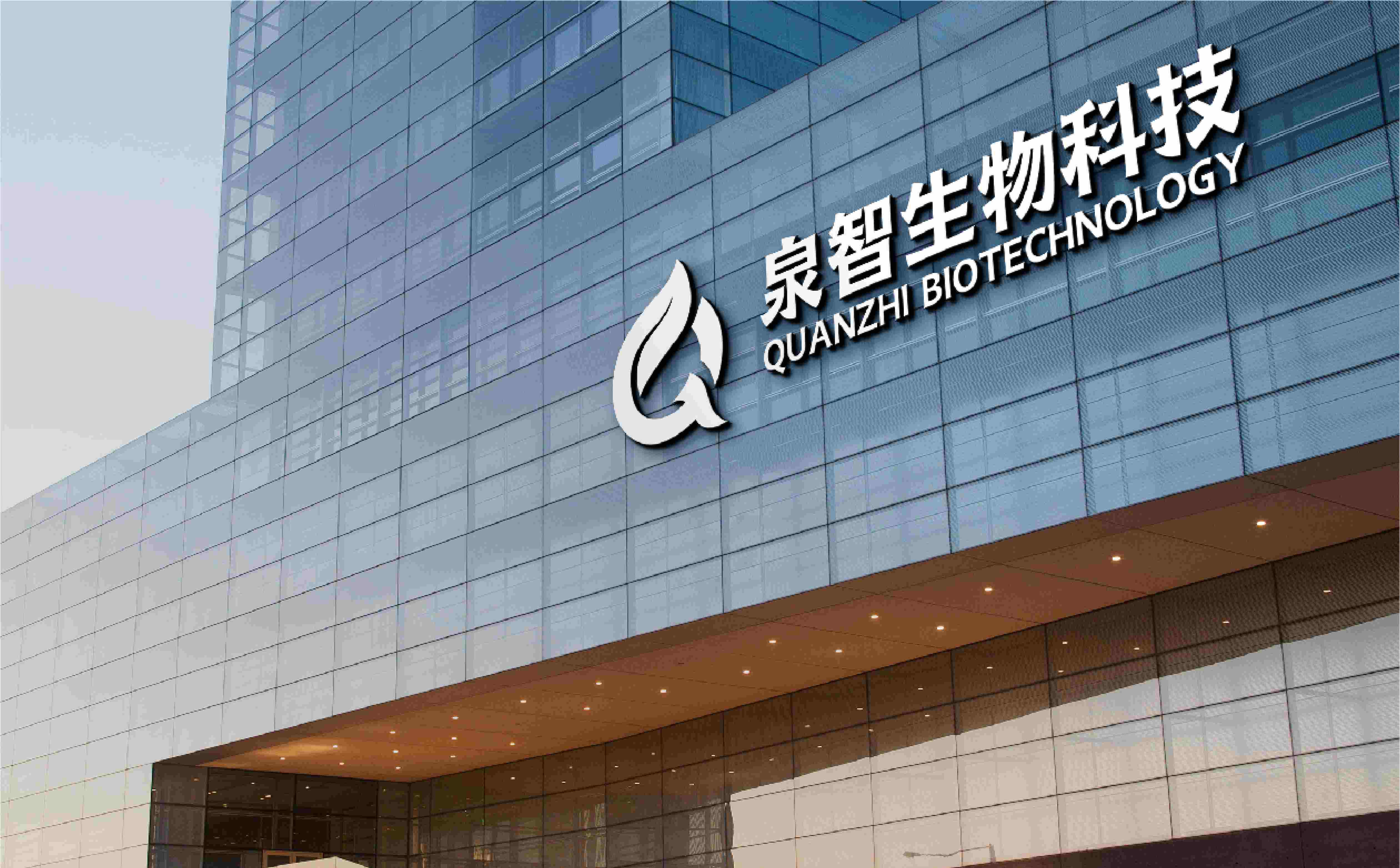 青岛设计公司,青岛广告公司,农业公司logo设计,农业公司VI设计,生物科技公司logo设计,农业公司标志设计,肥料品牌logo设计(图8)