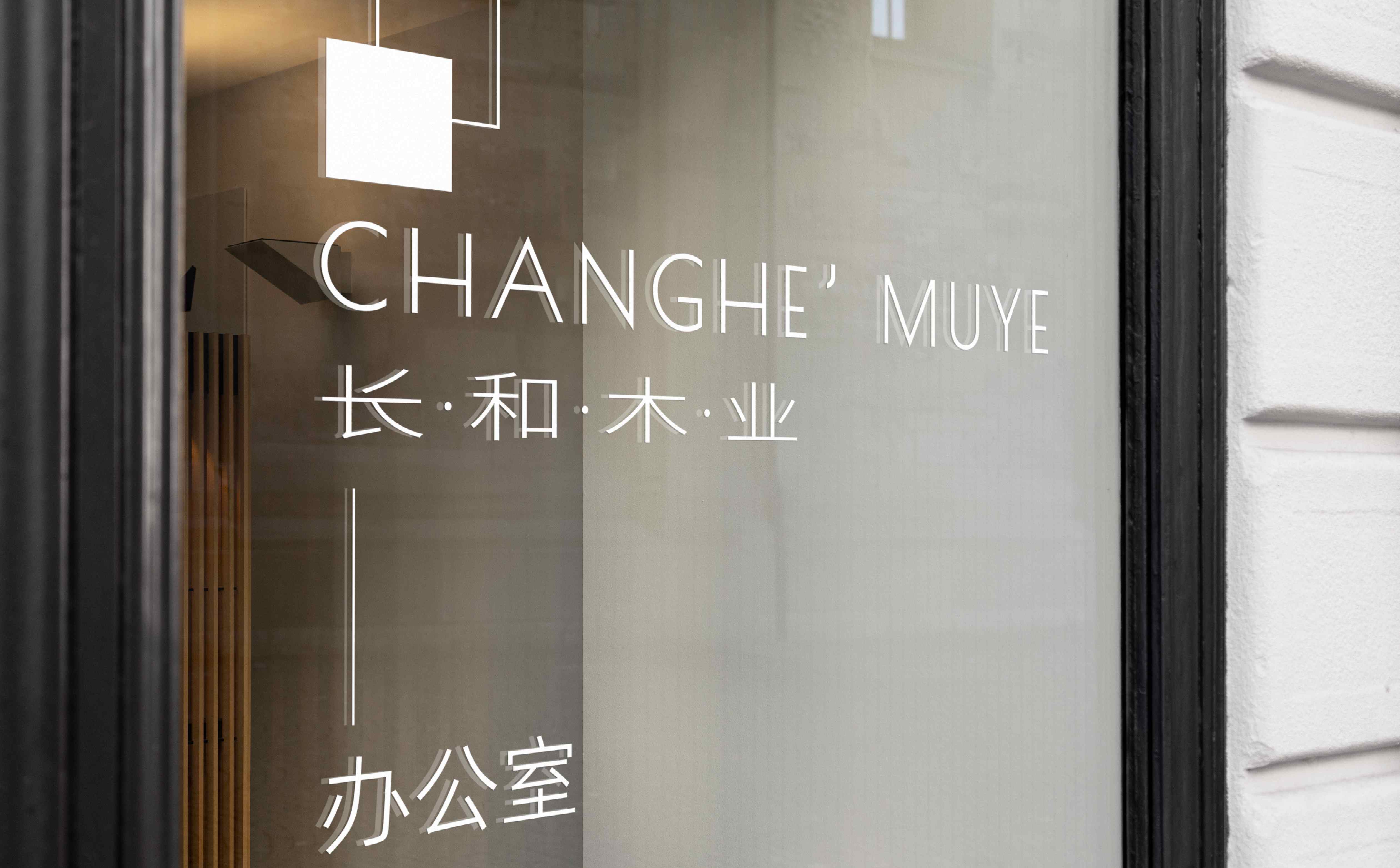 全屋定制logo形象设计,家居行业logo和VI设计,青岛标志设计,青岛设计公司,青岛广告公司,家具行业logo形象设计(图11)