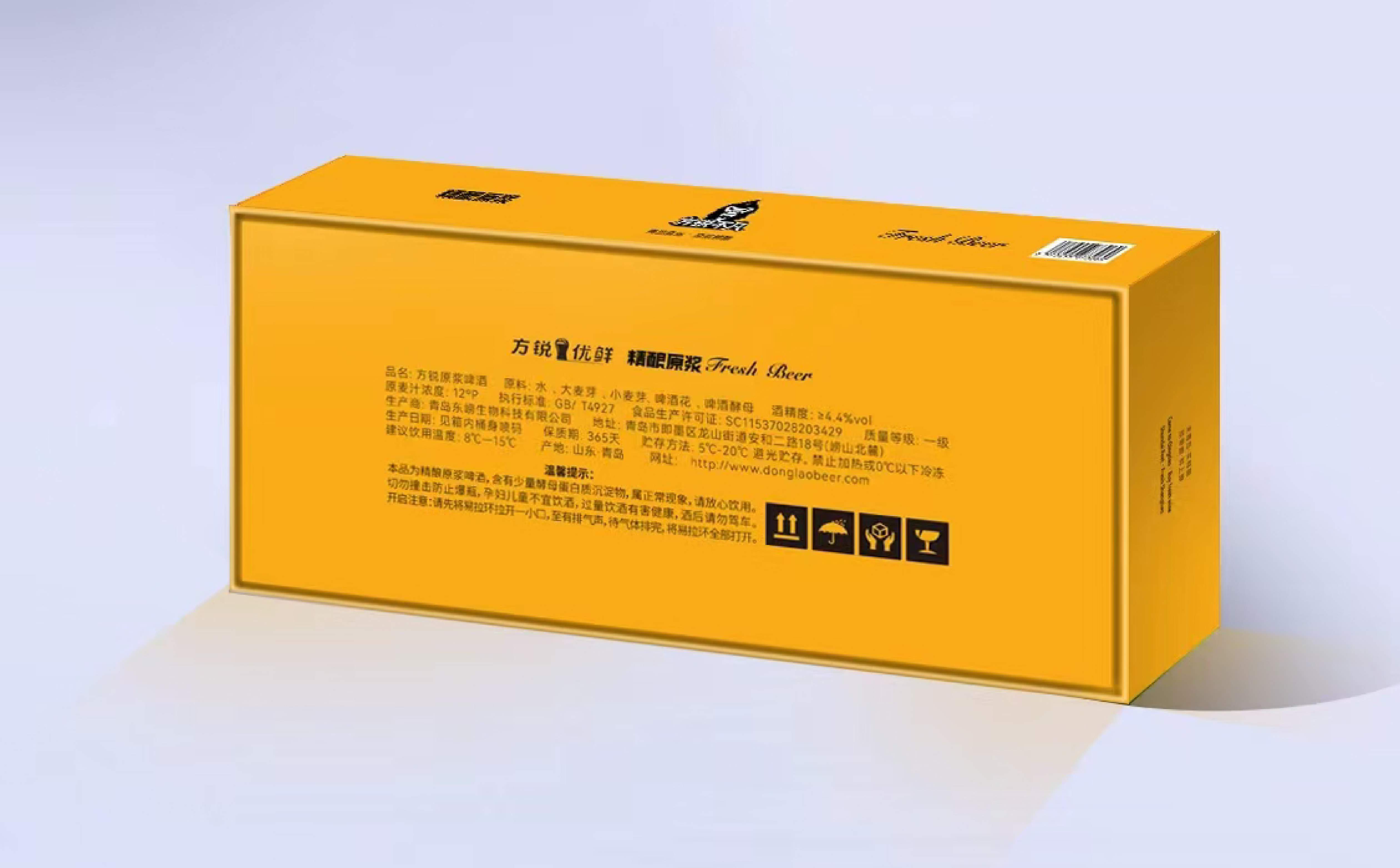 精酿啤酒包装设计,啤酒包装设计,饮料包装设计,青岛设计公司,青岛广告公司(图4)