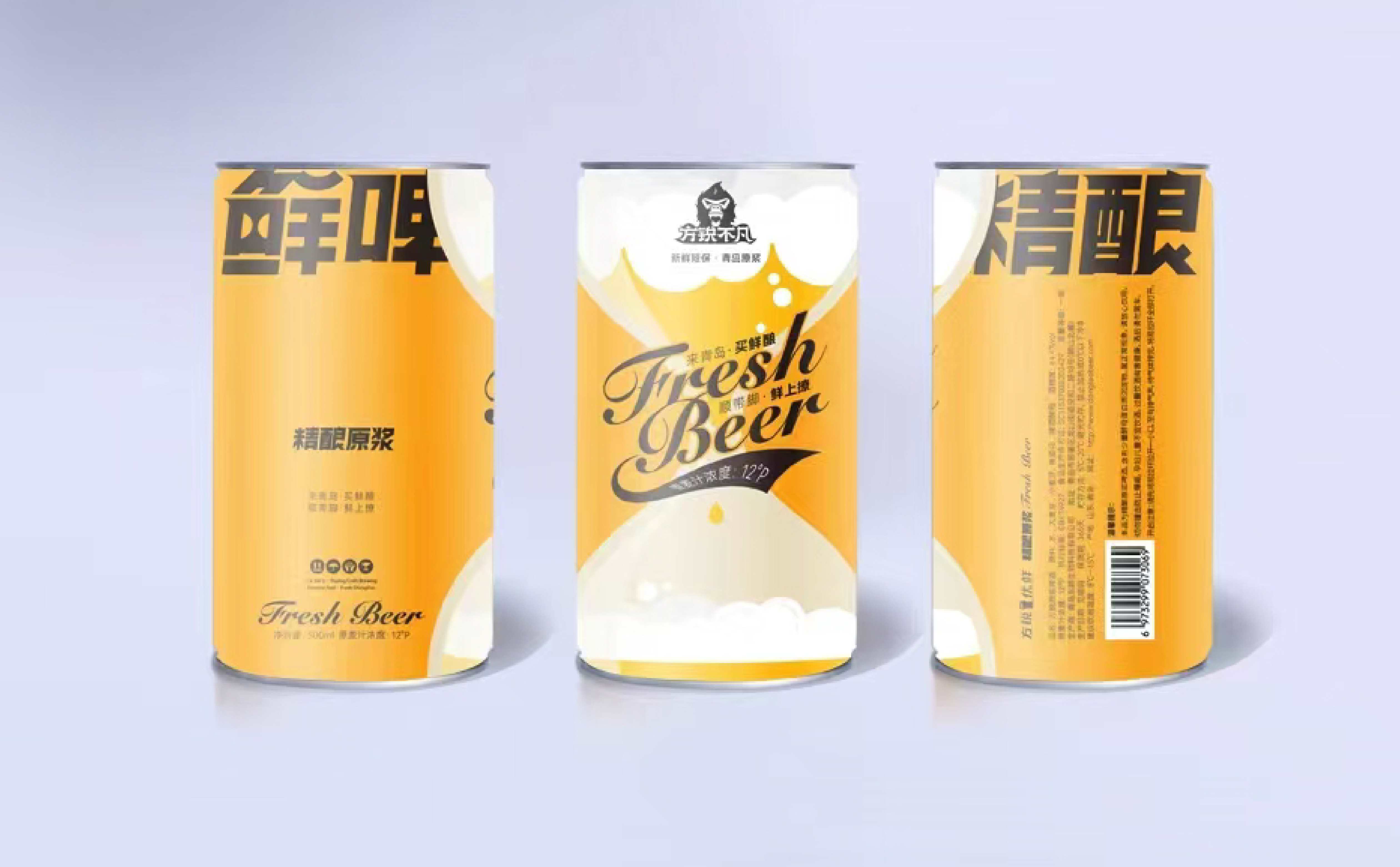 精酿啤酒包装设计,啤酒包装设计,饮料包装设计,青岛设计公司,青岛广告公司(图2)