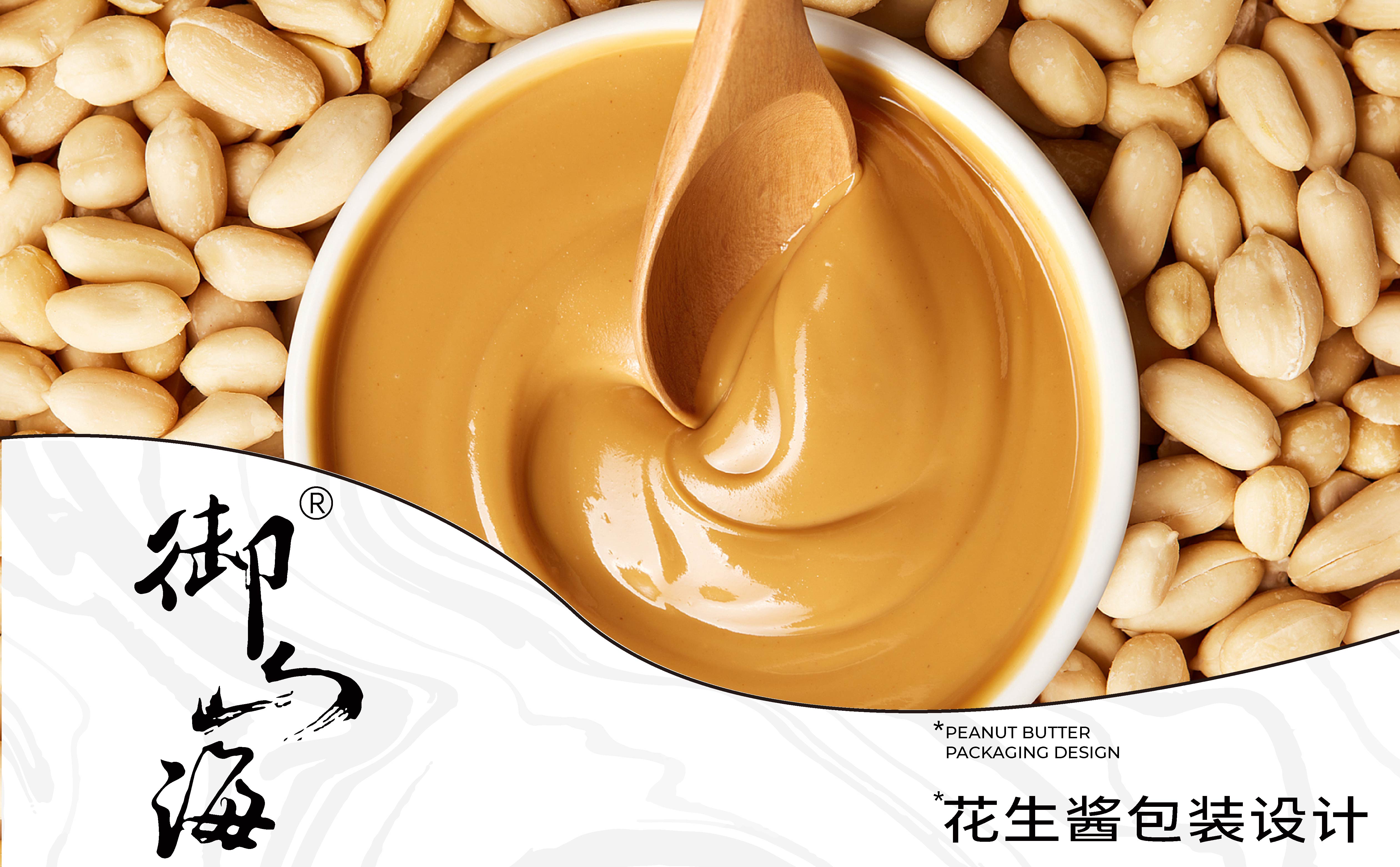 青岛品牌策划,花生酱包装设计,青岛食品包装设计,食品类包装设计,玻璃瓶包装设计(图1)