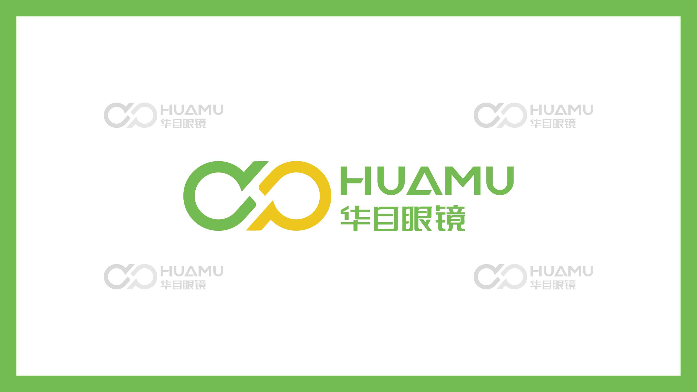 青岛设计公司,青岛广告公司,青岛眼镜品牌logo设计,眼镜连锁vi设计,眼镜连锁SI设计,眼镜连锁门头设计(图2)