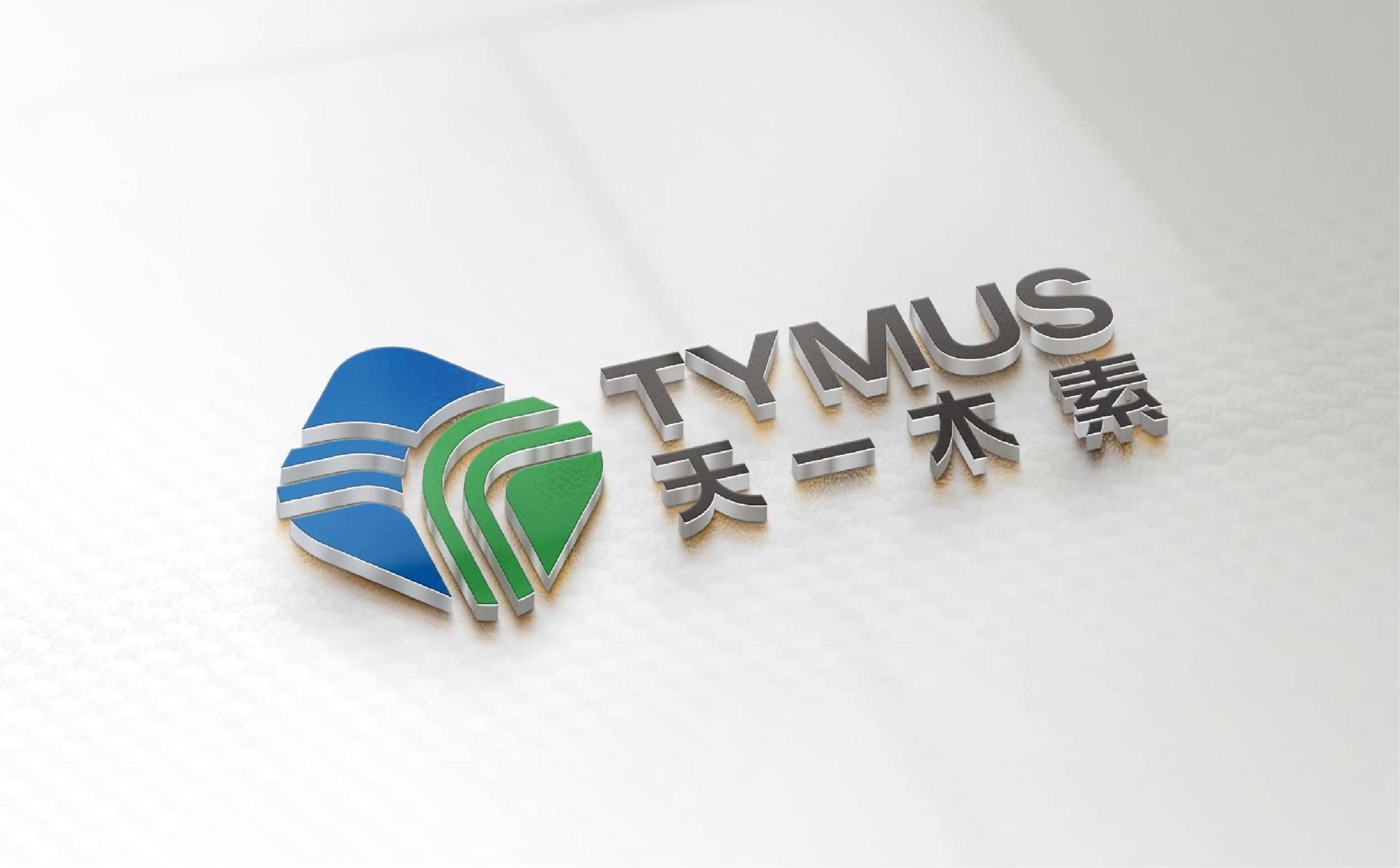 青岛logo设计,青岛标志设计,青岛商标设计,纺织品牌logo设计,湿巾品牌logo设计,湿巾品牌VI设计(图5)