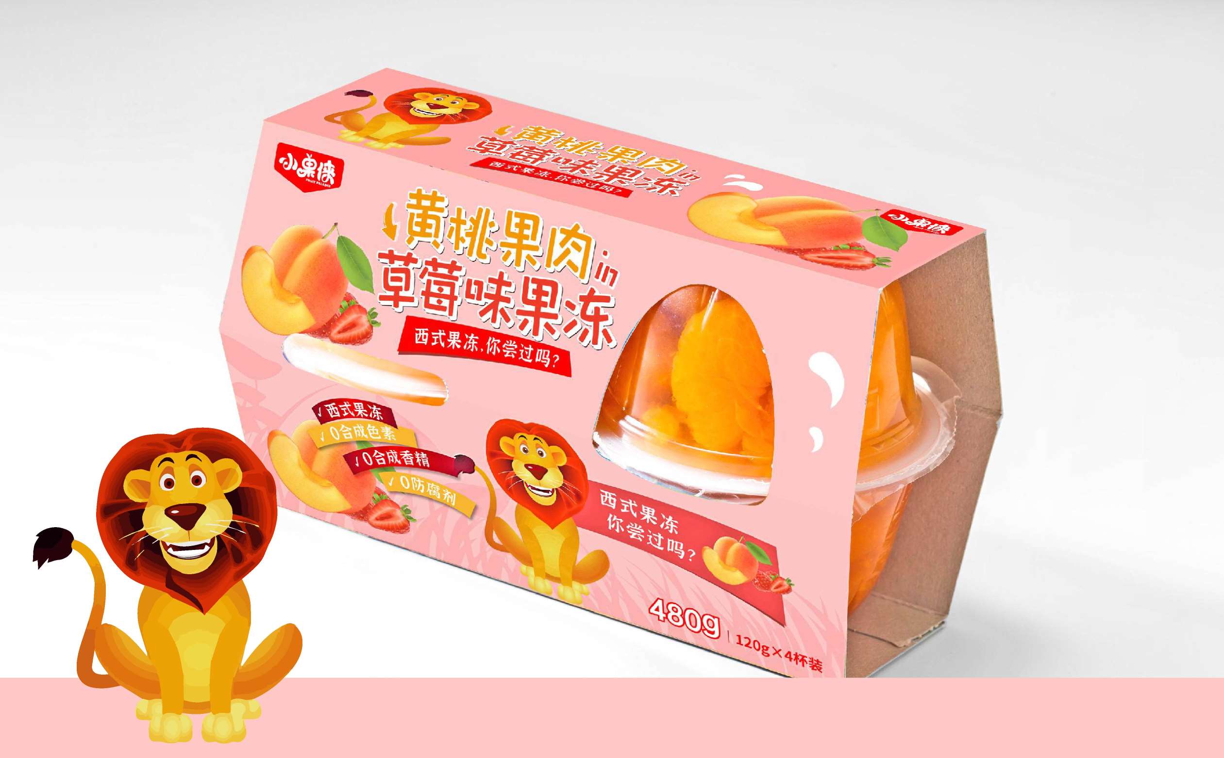果冻品牌包装设计,水果品牌包装设计,儿童食品包装设计,青岛包装设计,青岛食品包装设计(图3)