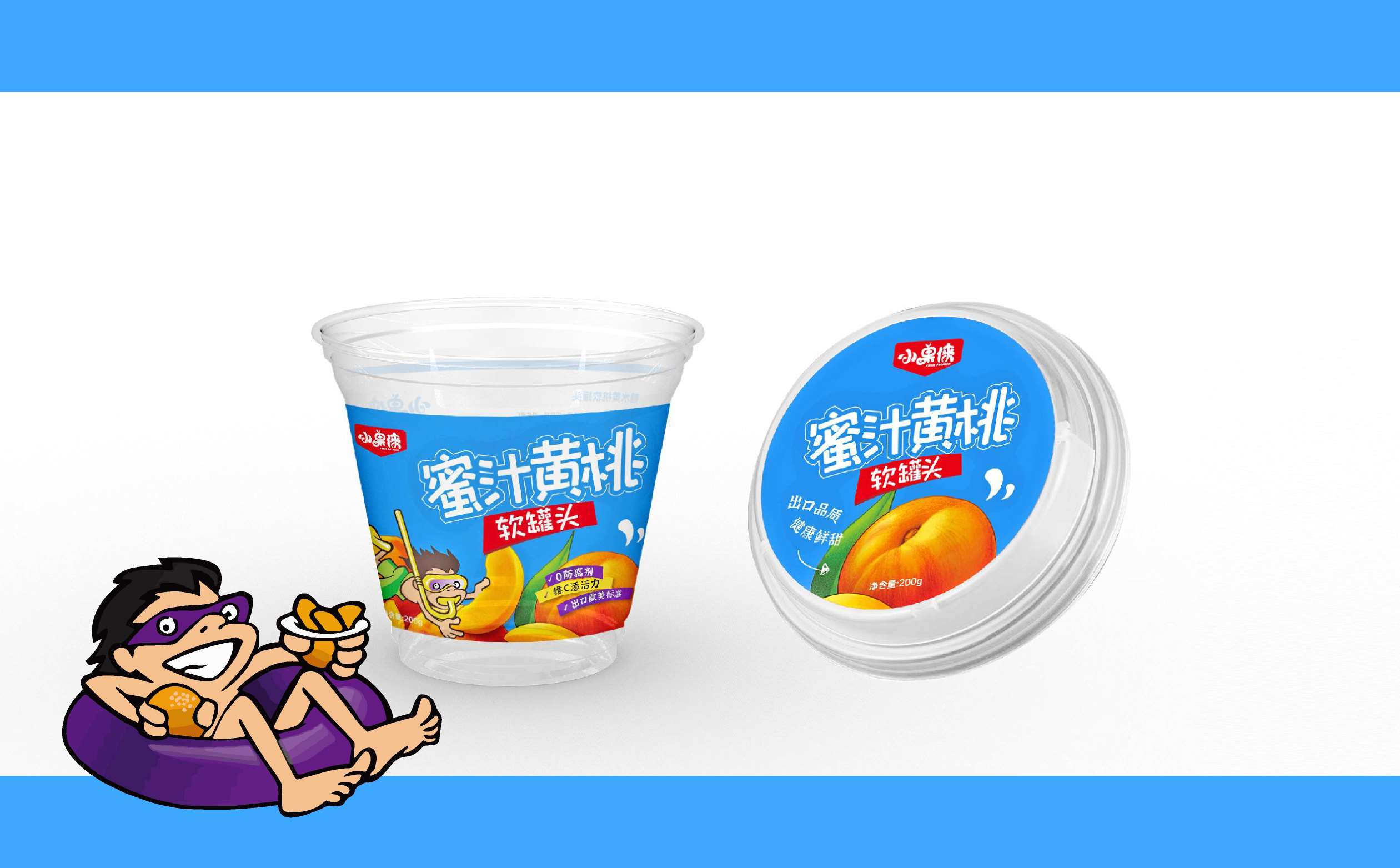 果冻品牌包装设计,水果品牌包装设计,儿童食品包装设计,青岛包装设计,青岛食品包装设计(图9)