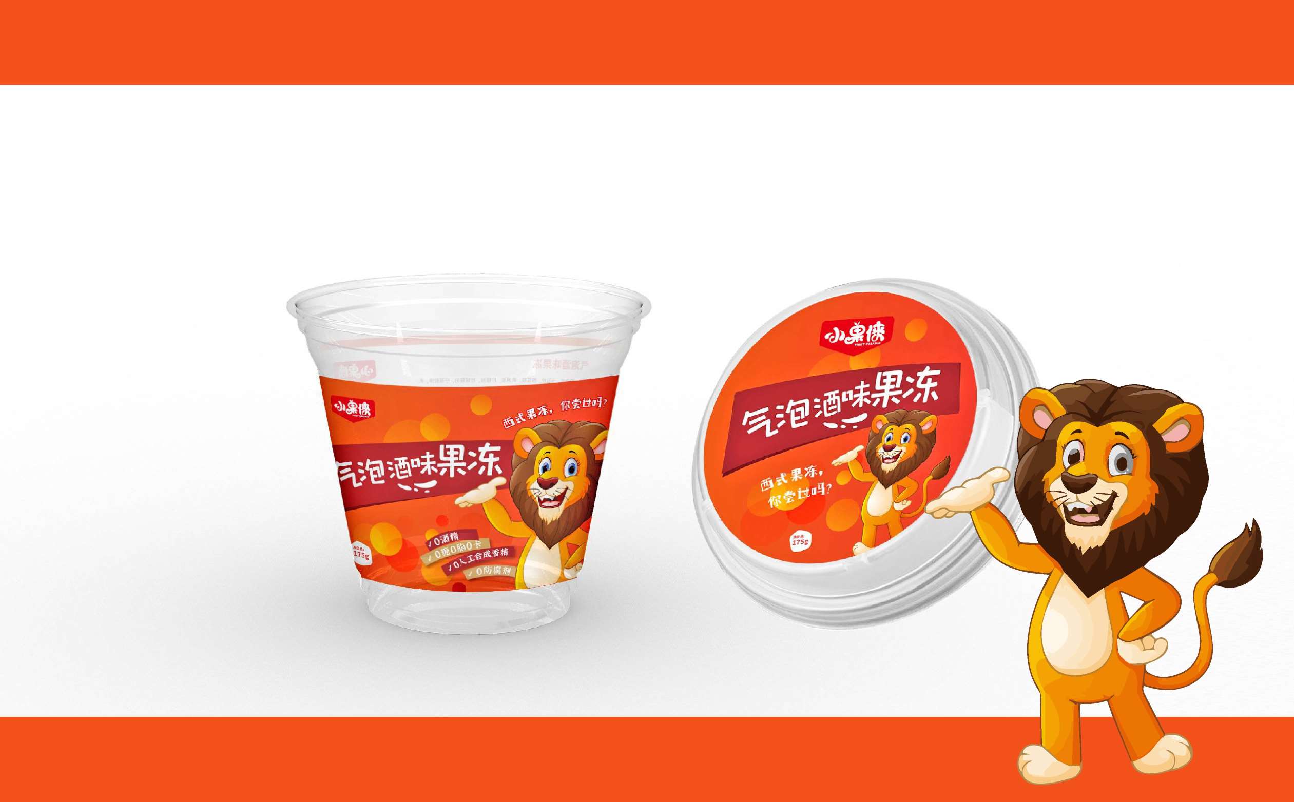 果冻品牌包装设计,水果品牌包装设计,儿童食品包装设计,青岛包装设计,青岛食品包装设计(图11)