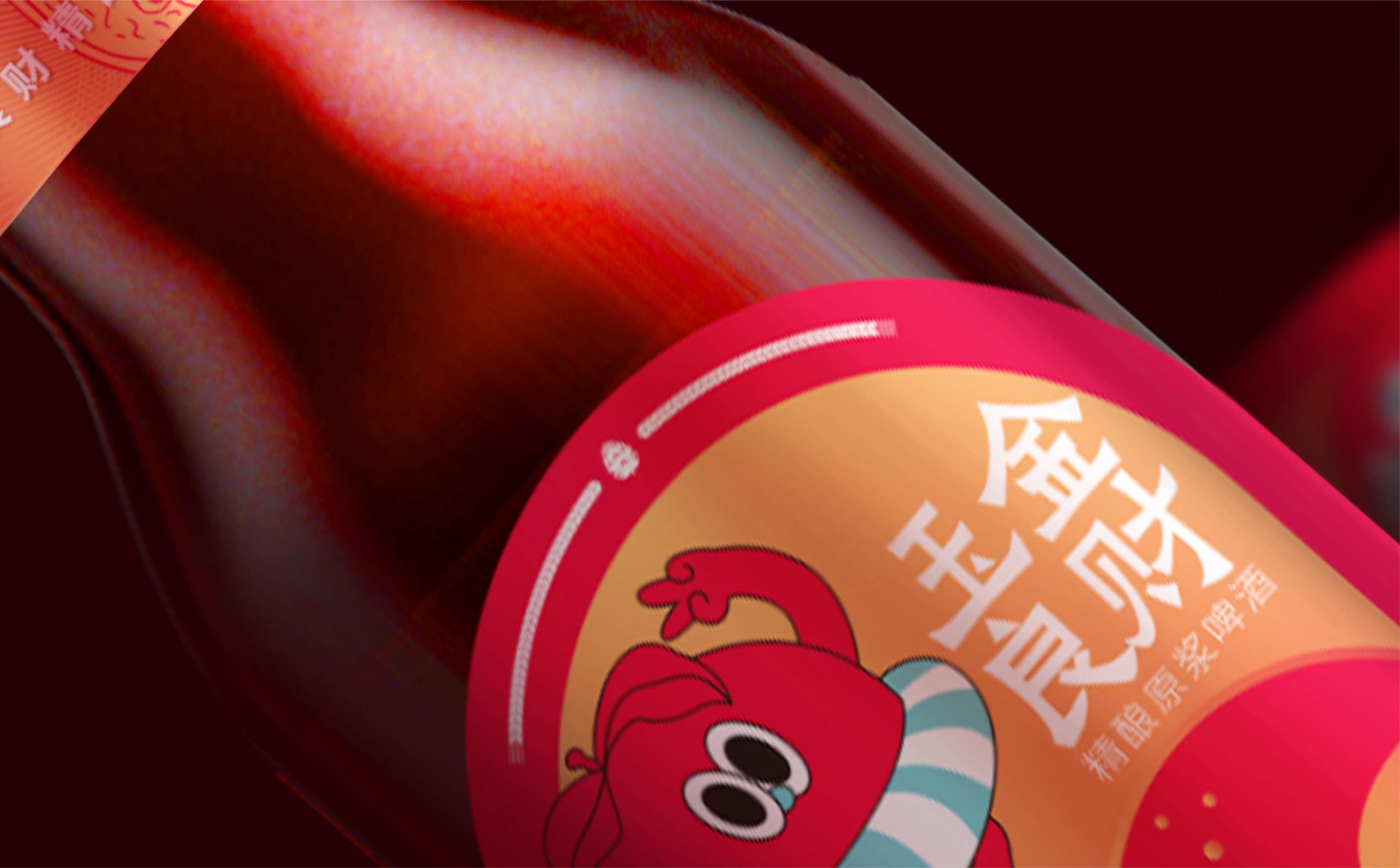 精酿啤酒包装设计,啤酒包装设计,饮料包装设计,青岛果啤包装设计,青岛设计公司,青岛包装公司,青岛广告公司(图9)