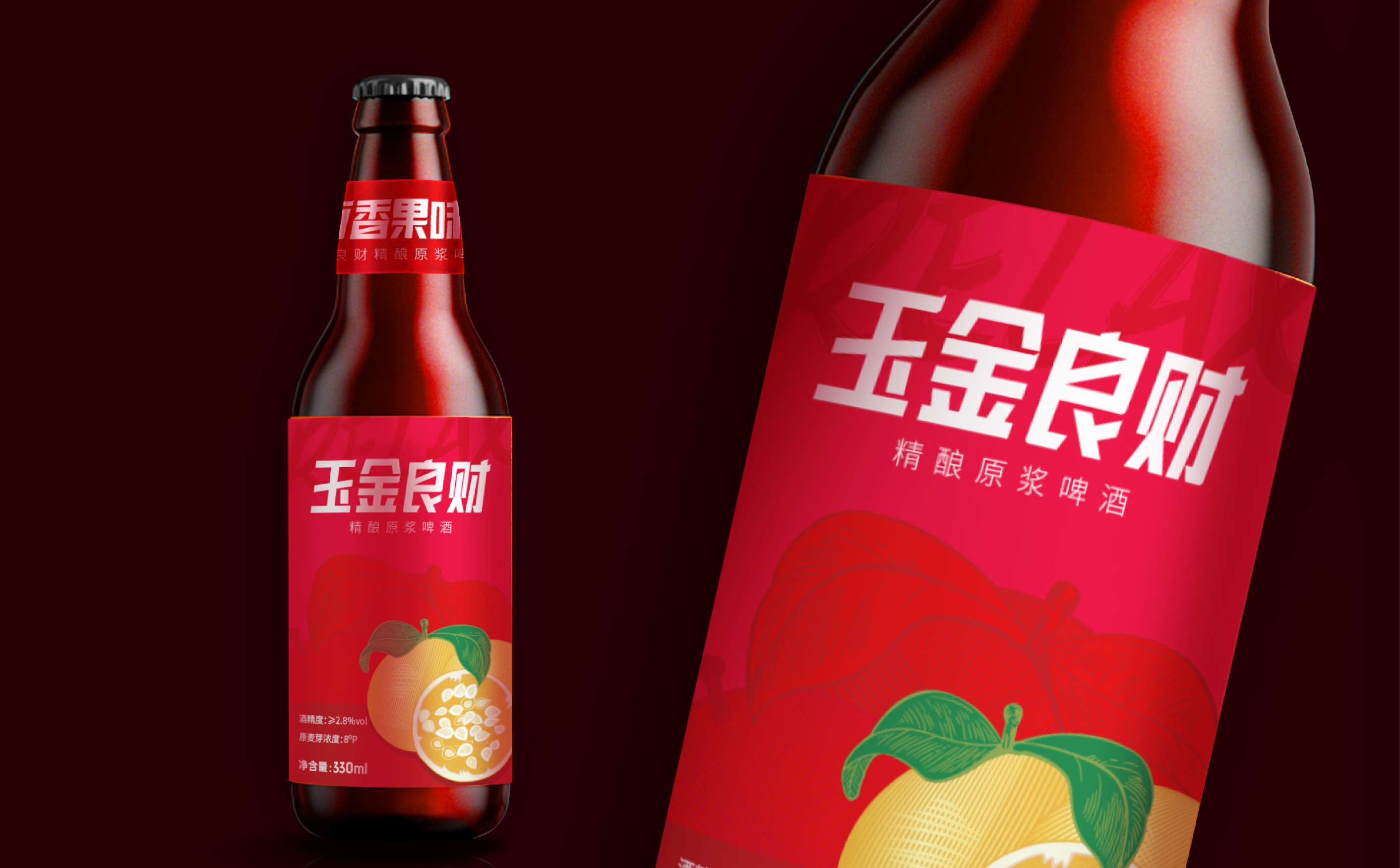 精酿啤酒包装设计,啤酒包装设计,饮料包装设计,青岛果啤包装设计,青岛设计公司,青岛包装公司,青岛广告公司(图2)