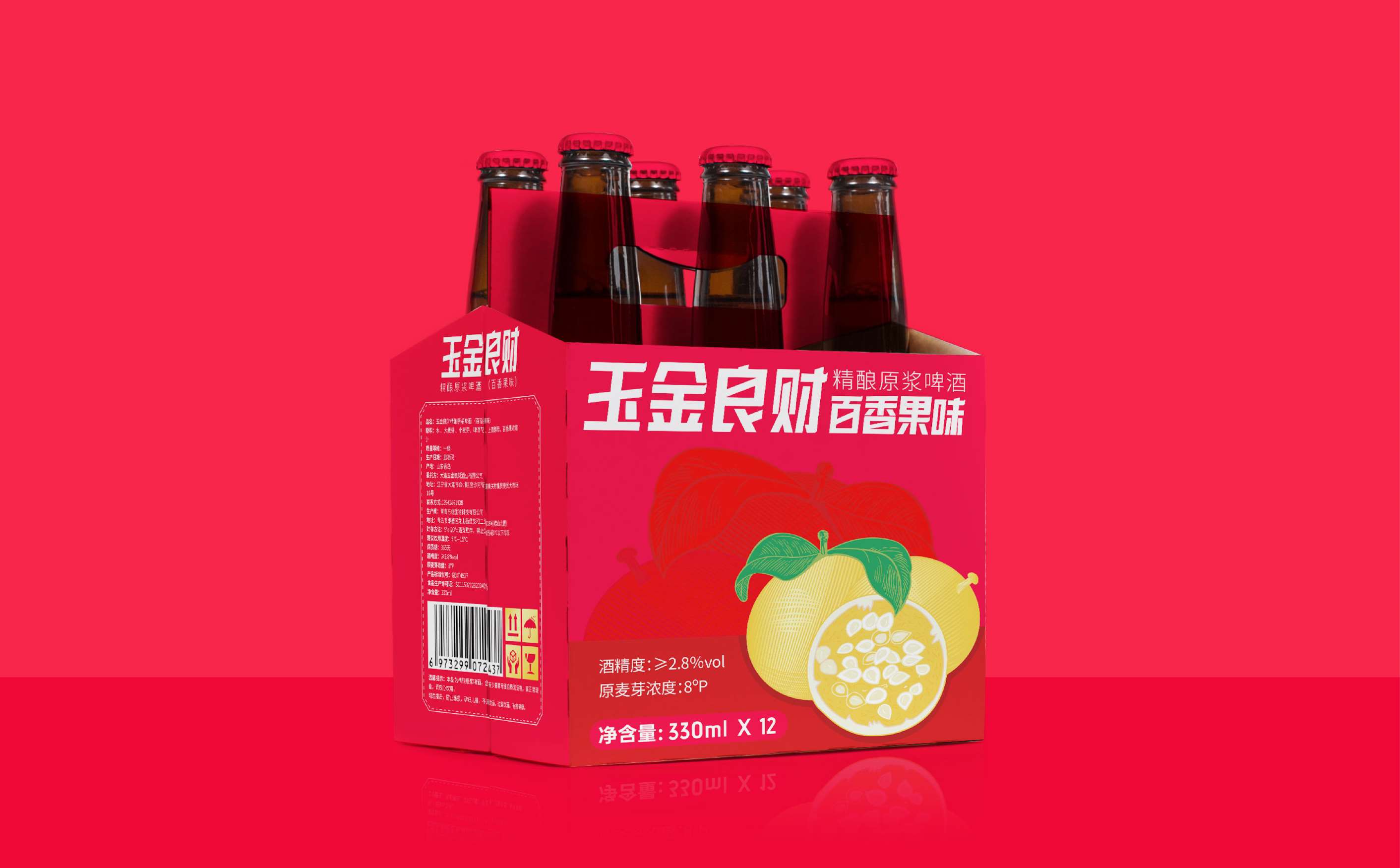 精酿啤酒包装设计,啤酒包装设计,饮料包装设计,青岛果啤包装设计,青岛设计公司,青岛包装公司,青岛广告公司(图4)