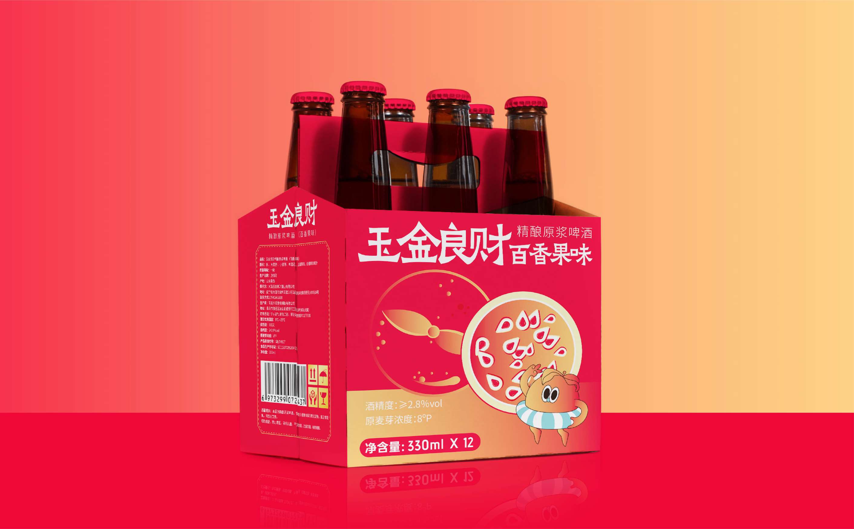 精酿啤酒包装设计,啤酒包装设计,饮料包装设计,青岛果啤包装设计,青岛设计公司,青岛包装公司,青岛广告公司(图10)
