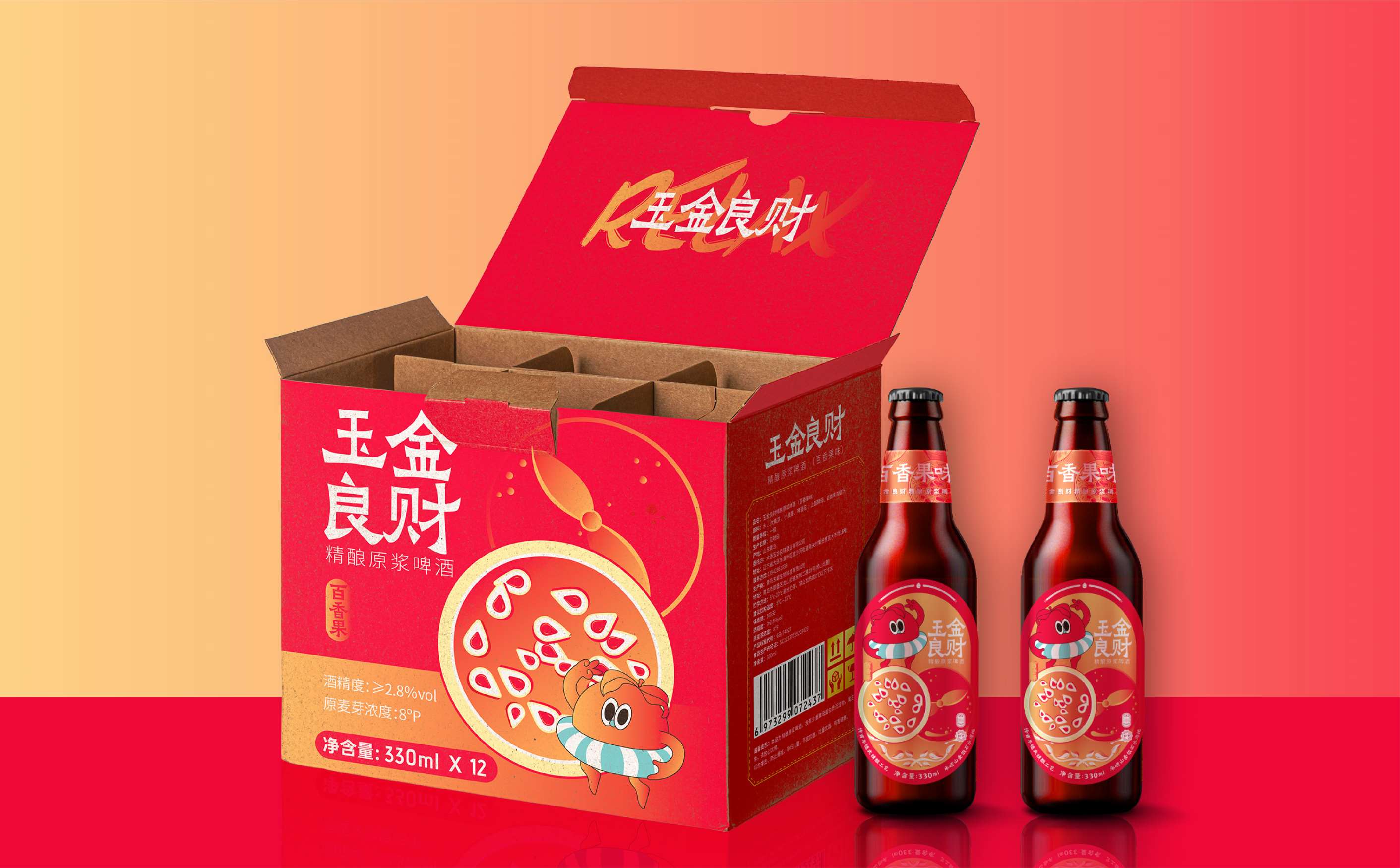 精酿啤酒包装设计,啤酒包装设计,饮料包装设计,青岛果啤包装设计,青岛设计公司,青岛包装公司,青岛广告公司(图11)
