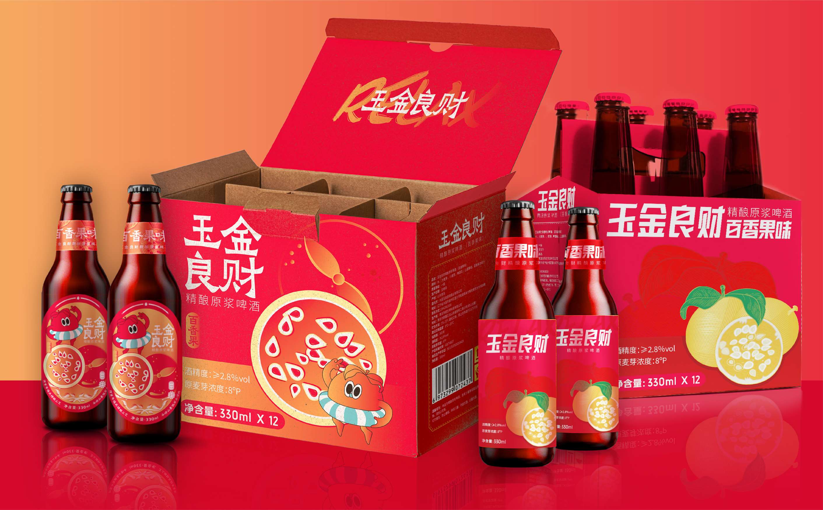 精酿啤酒包装设计,啤酒包装设计,饮料包装设计,青岛果啤包装设计,青岛设计公司,青岛包装公司,青岛广告公司(图12)