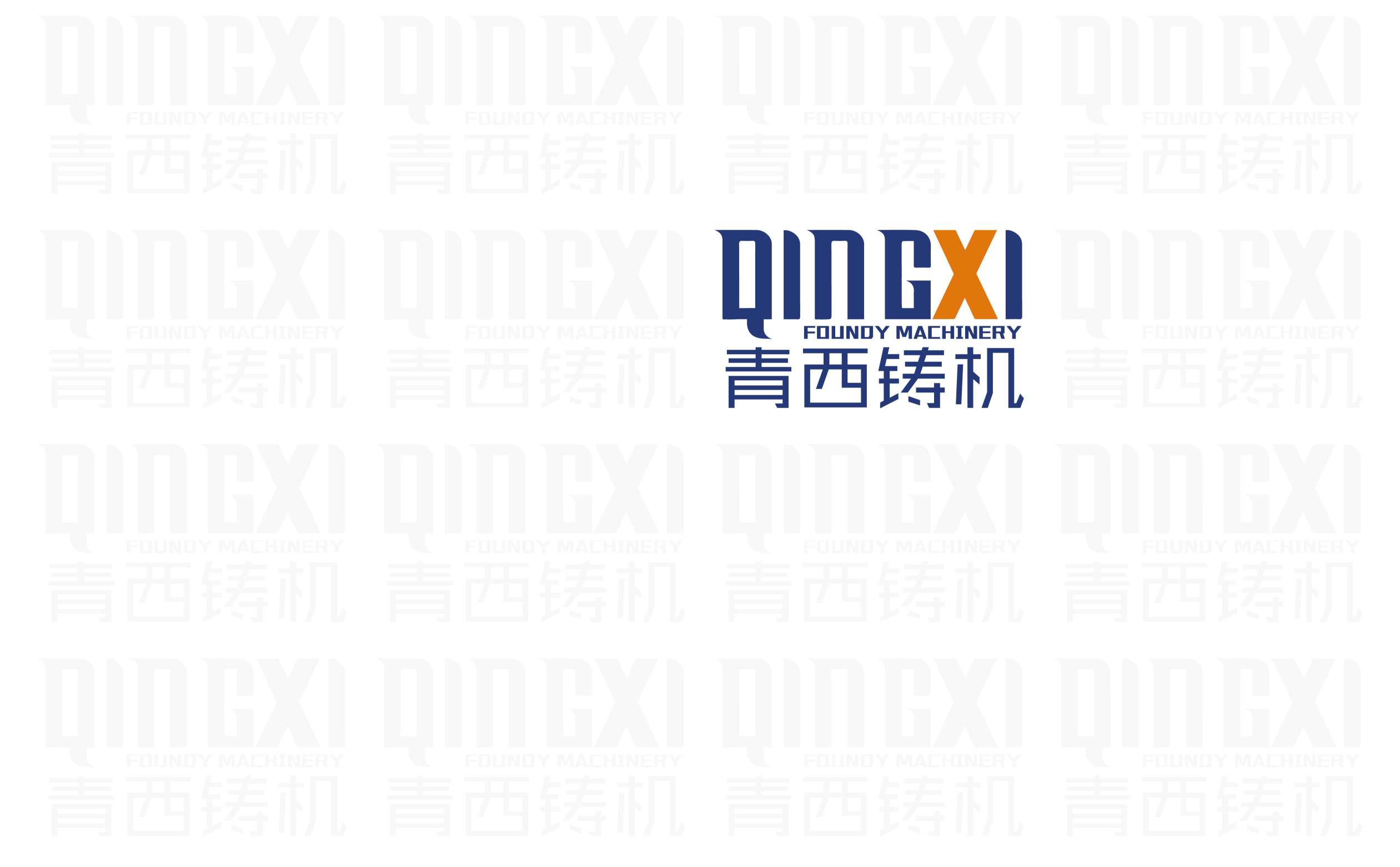 机械行业logo形象设计,青岛设计公司,青岛logo设计,商协会logo设计,机械行业logo设计(图2)