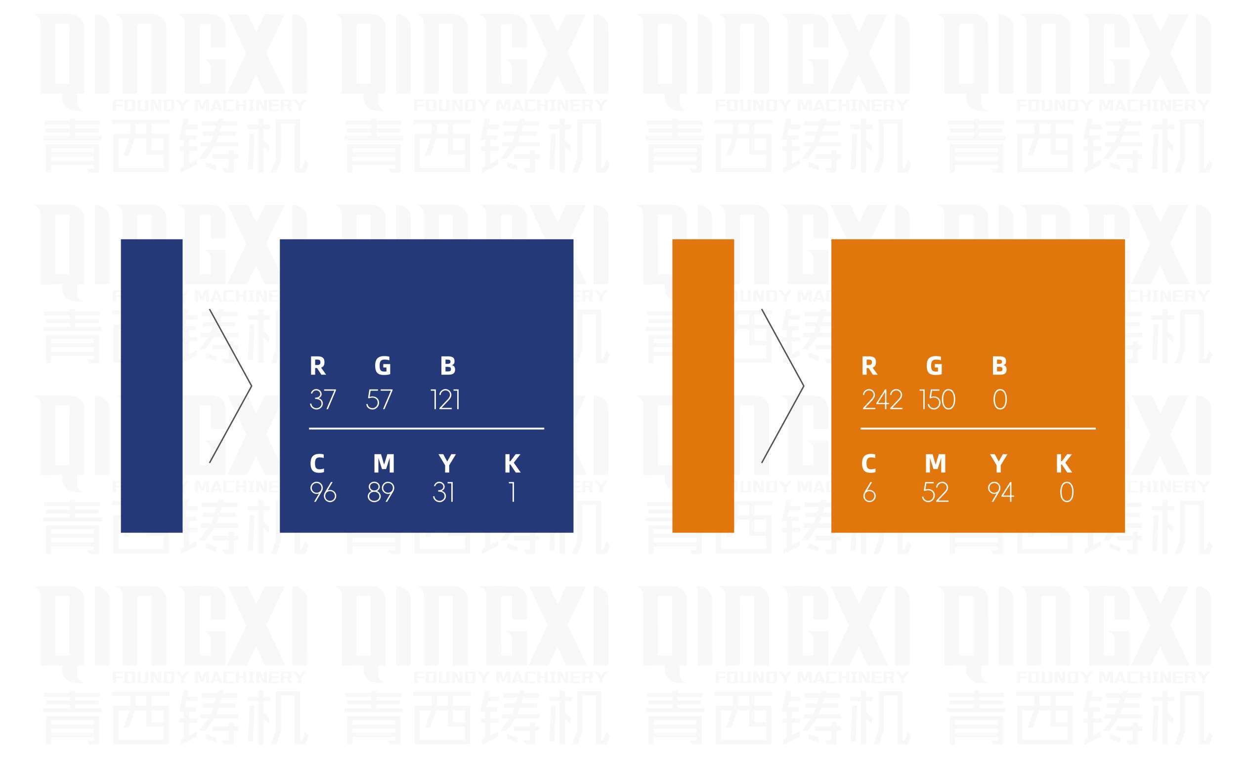 机械行业logo形象设计,青岛设计公司,青岛logo设计,商协会logo设计,机械行业logo设计(图3)