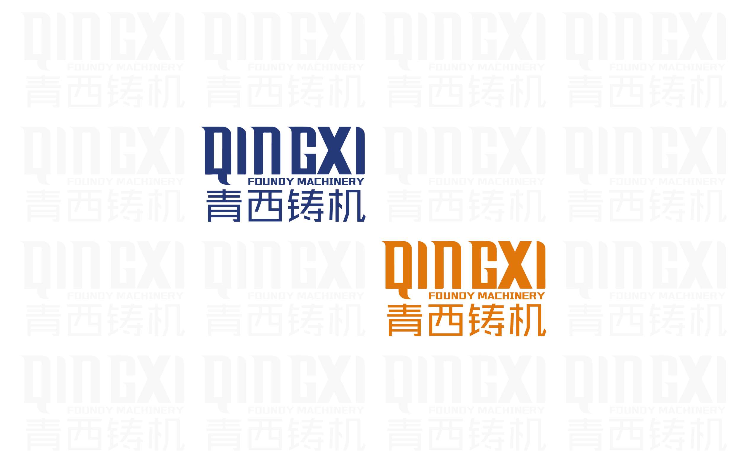 机械行业logo形象设计,青岛设计公司,青岛logo设计,商协会logo设计,机械行业logo设计(图4)