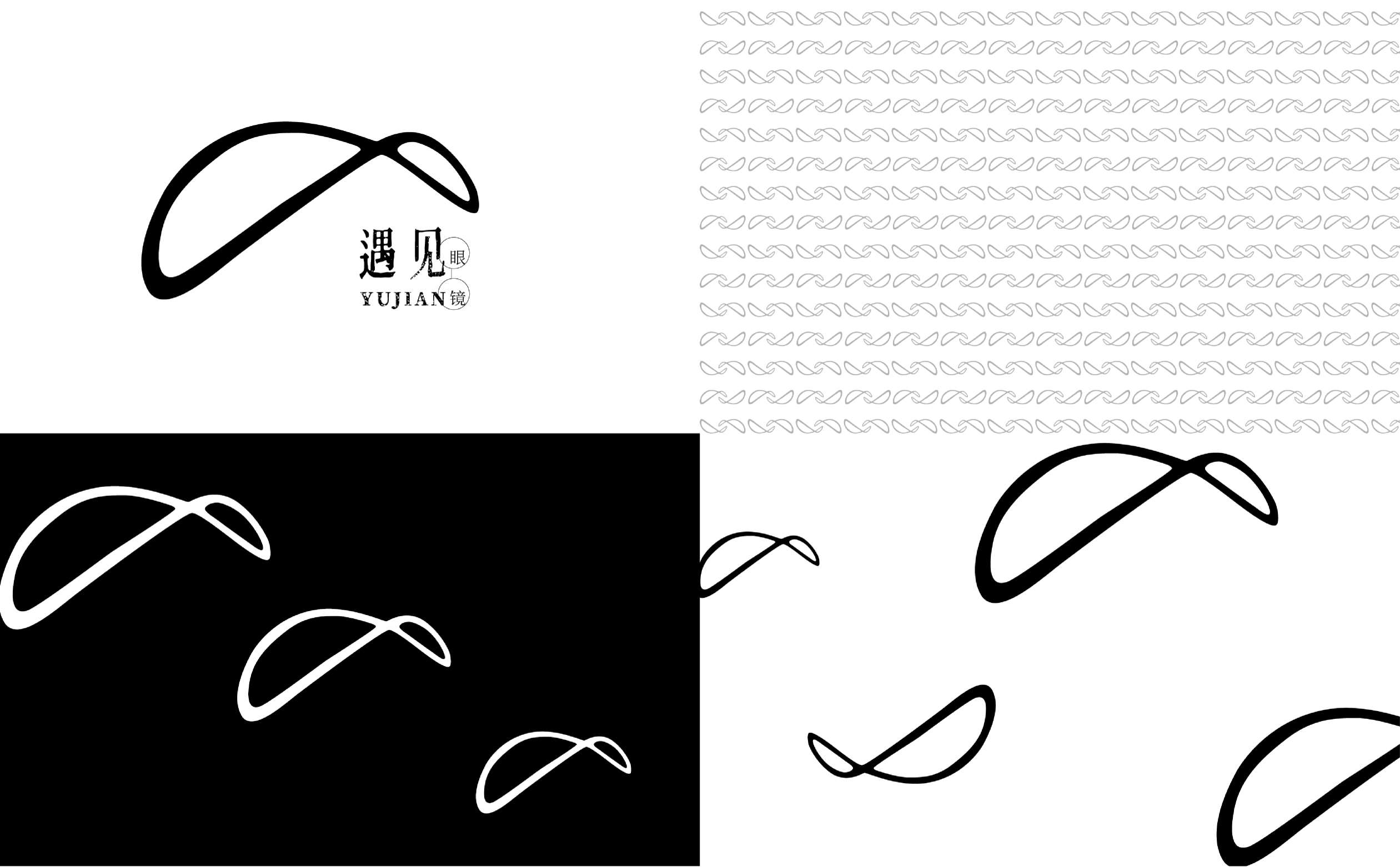 眼镜行业logo设计,眼镜品牌VI设计,眼镜缆索SI设计,青岛眼镜品牌全案设计,青岛设计公司,青岛策划公司,青岛广告公司(图4)