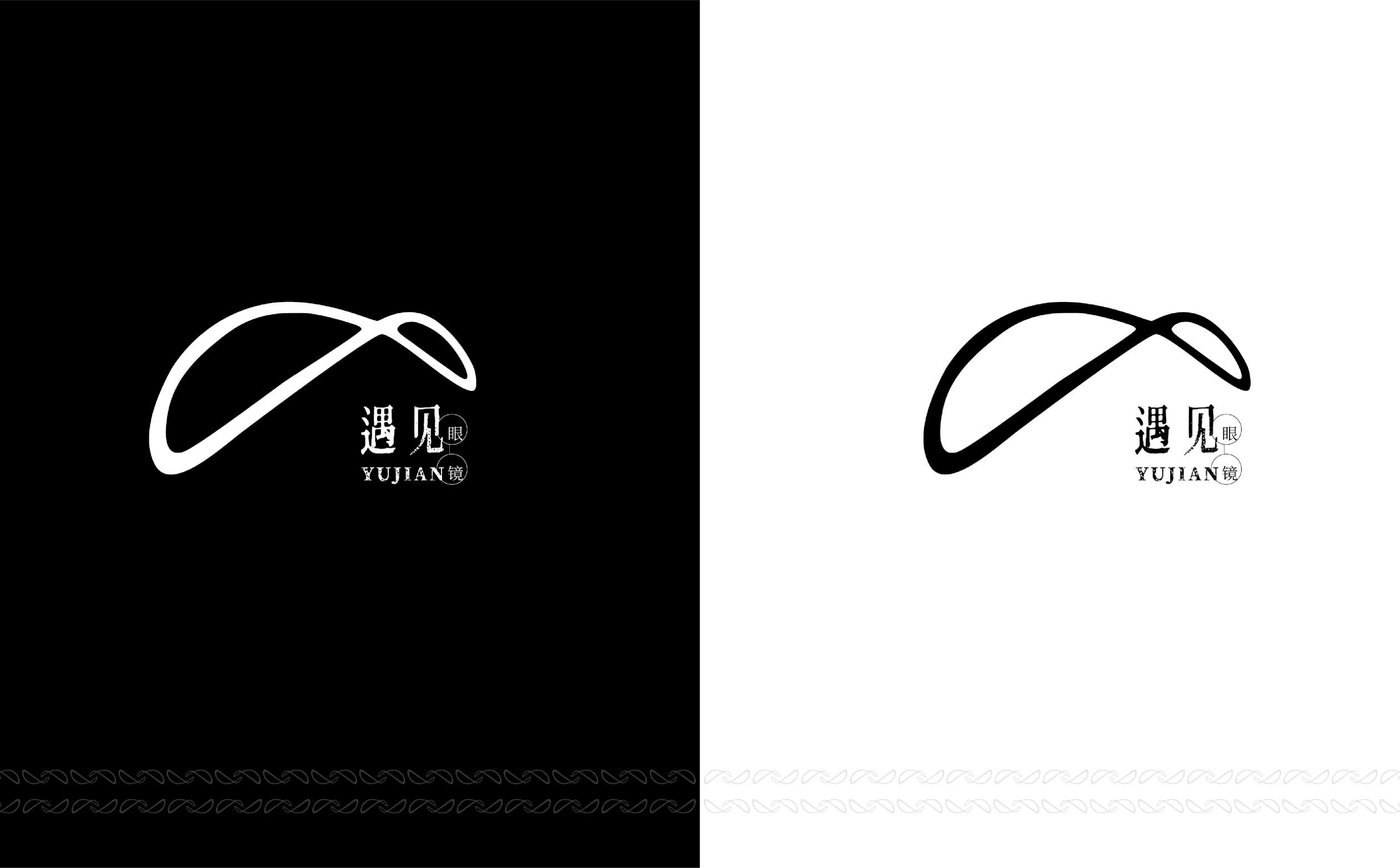 眼镜行业logo设计,眼镜品牌VI设计,眼镜缆索SI设计,青岛眼镜品牌全案设计,青岛设计公司,青岛策划公司,青岛广告公司(图5)