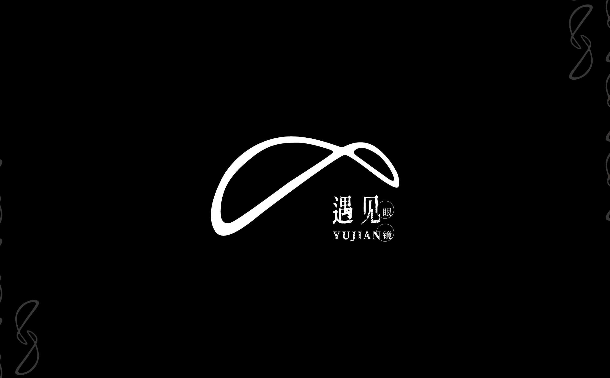 眼镜行业logo设计,眼镜品牌VI设计,眼镜缆索SI设计,青岛眼镜品牌全案设计,青岛设计公司,青岛策划公司,青岛广告公司(图2)