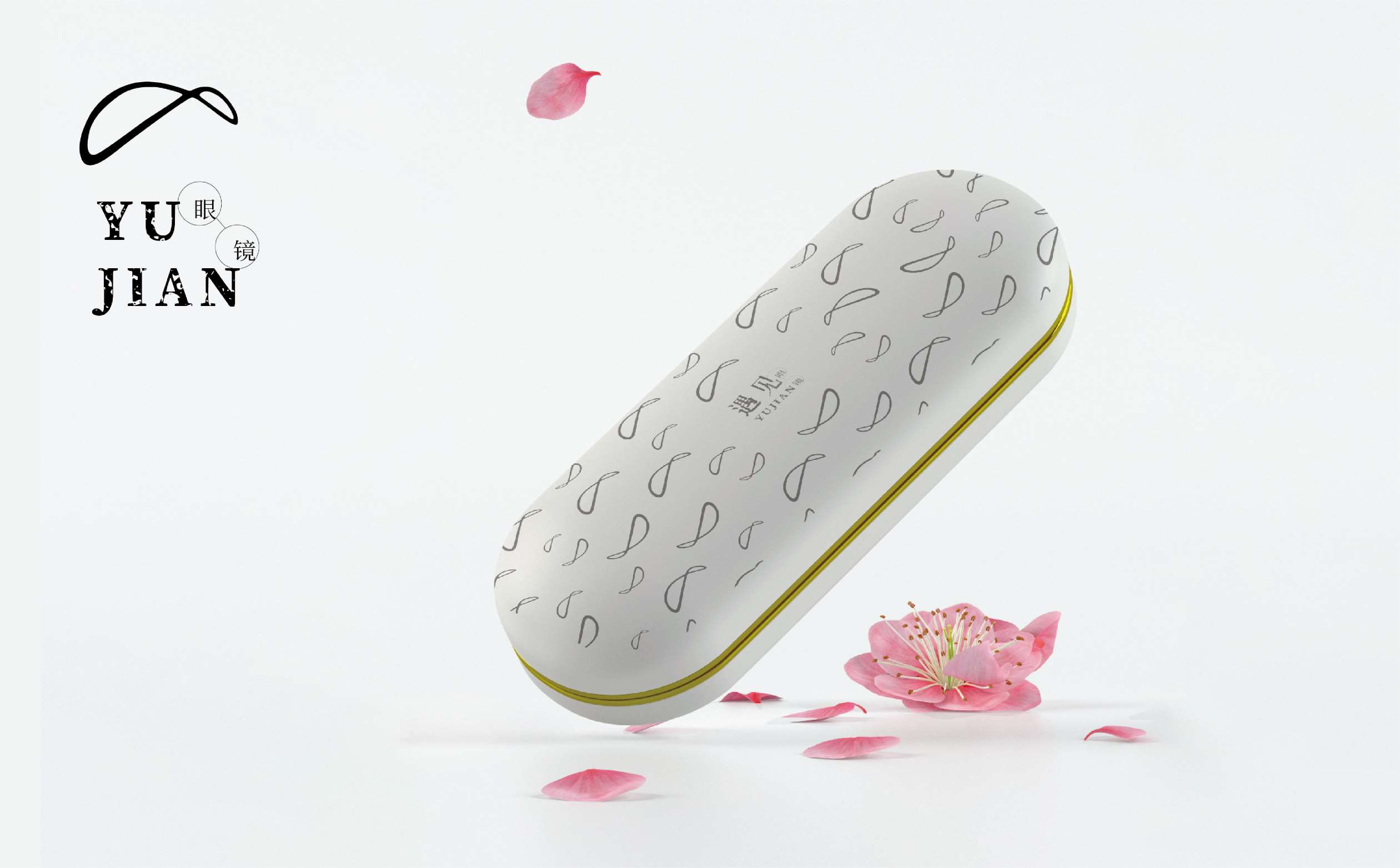 眼镜行业logo设计,眼镜品牌VI设计,眼镜缆索SI设计,青岛眼镜品牌全案设计,青岛设计公司,青岛策划公司,青岛广告公司(图7)