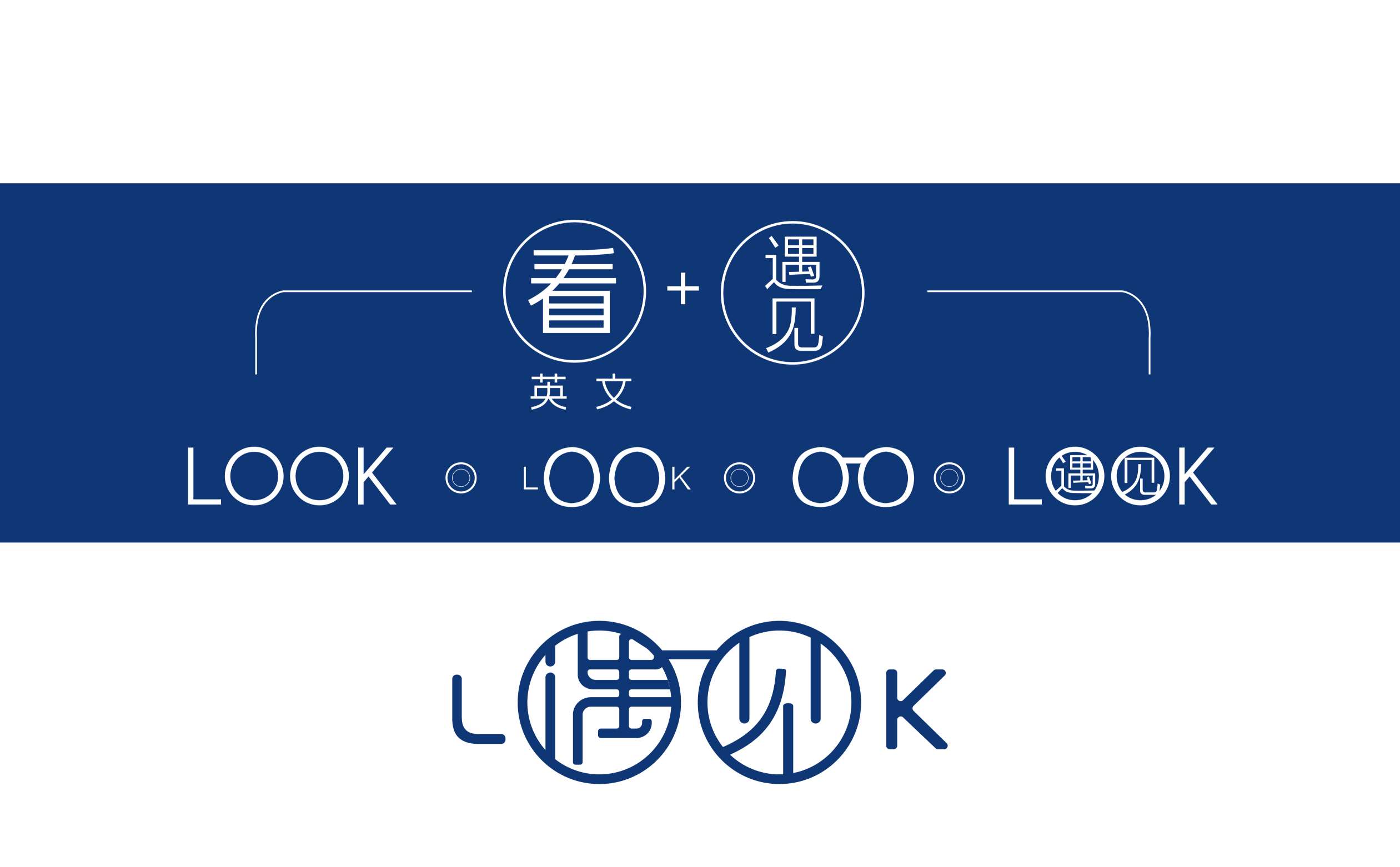 眼镜logo设计,眼镜品牌策划设计,眼镜全案策划设计,眼镜SI连锁策划设计,青岛设计公司,青岛广告公司(图3)