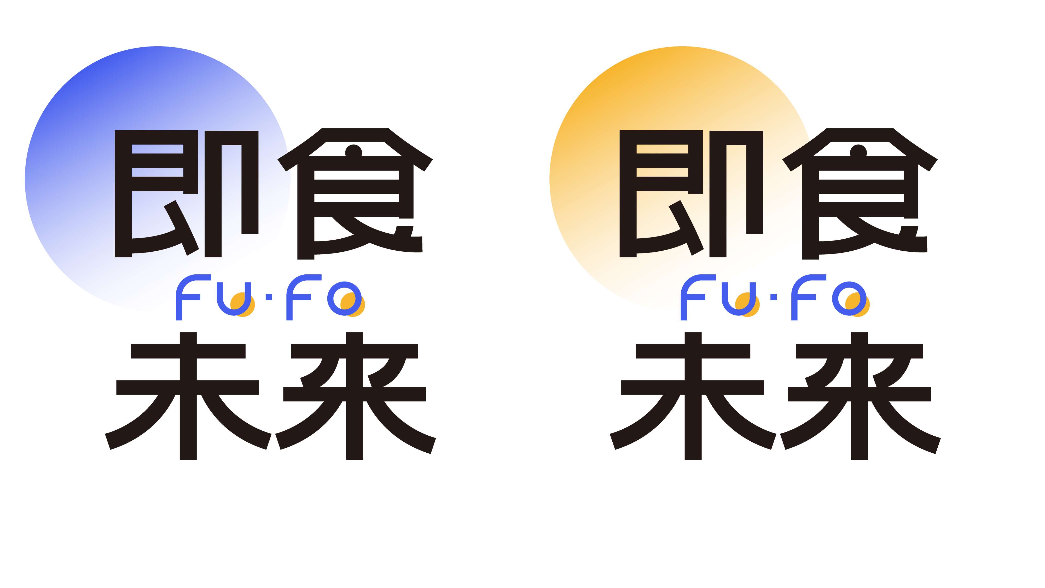 青岛设计公司,青岛策划公司,青岛品牌策划,青岛食用油品牌全案策划设计,青岛logo设计,青岛食用油品牌标志设计(图8)