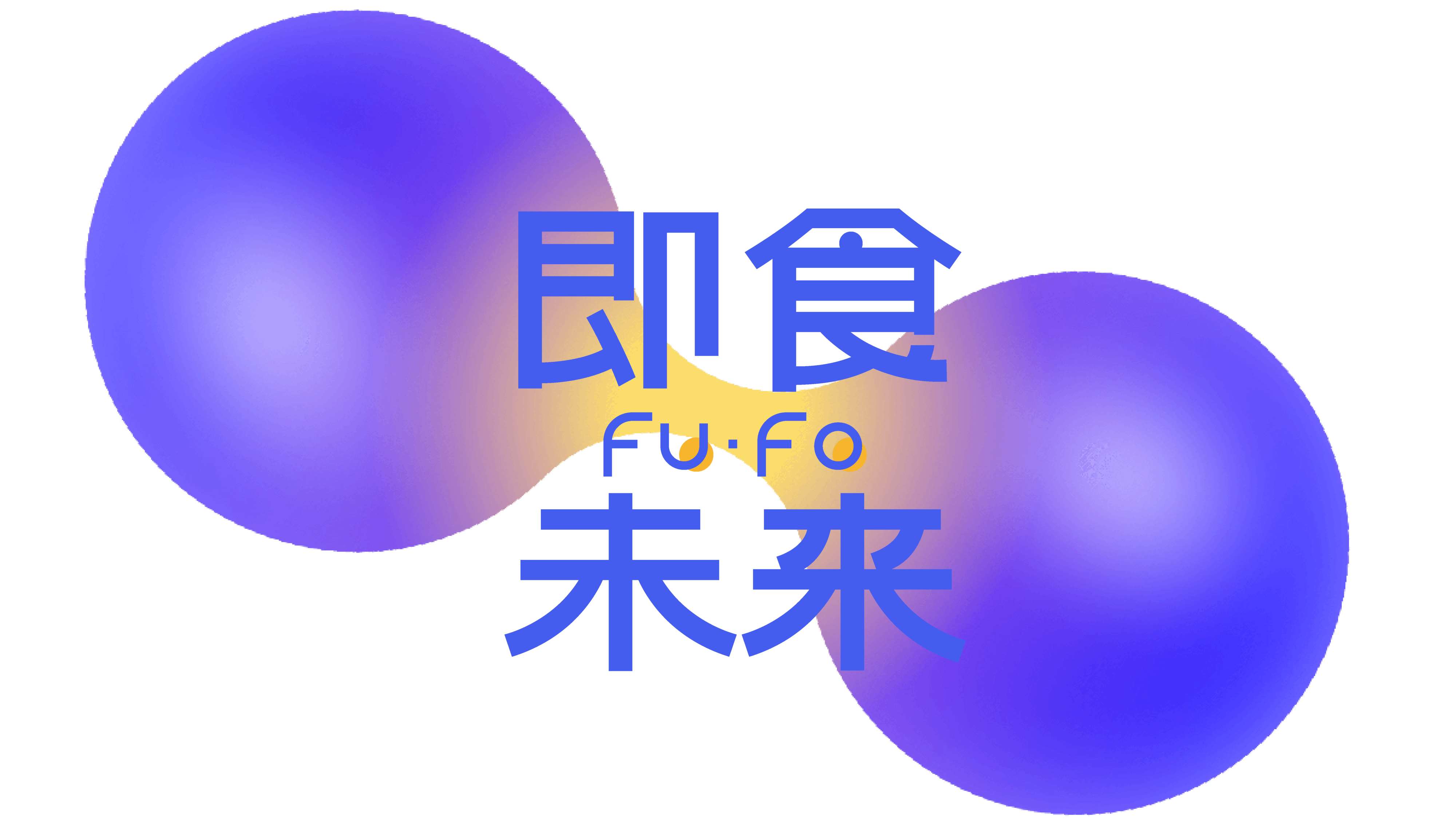青岛设计公司,青岛策划公司,青岛品牌策划,青岛食用油品牌全案策划设计,青岛logo设计,青岛食用油品牌标志设计(图10)