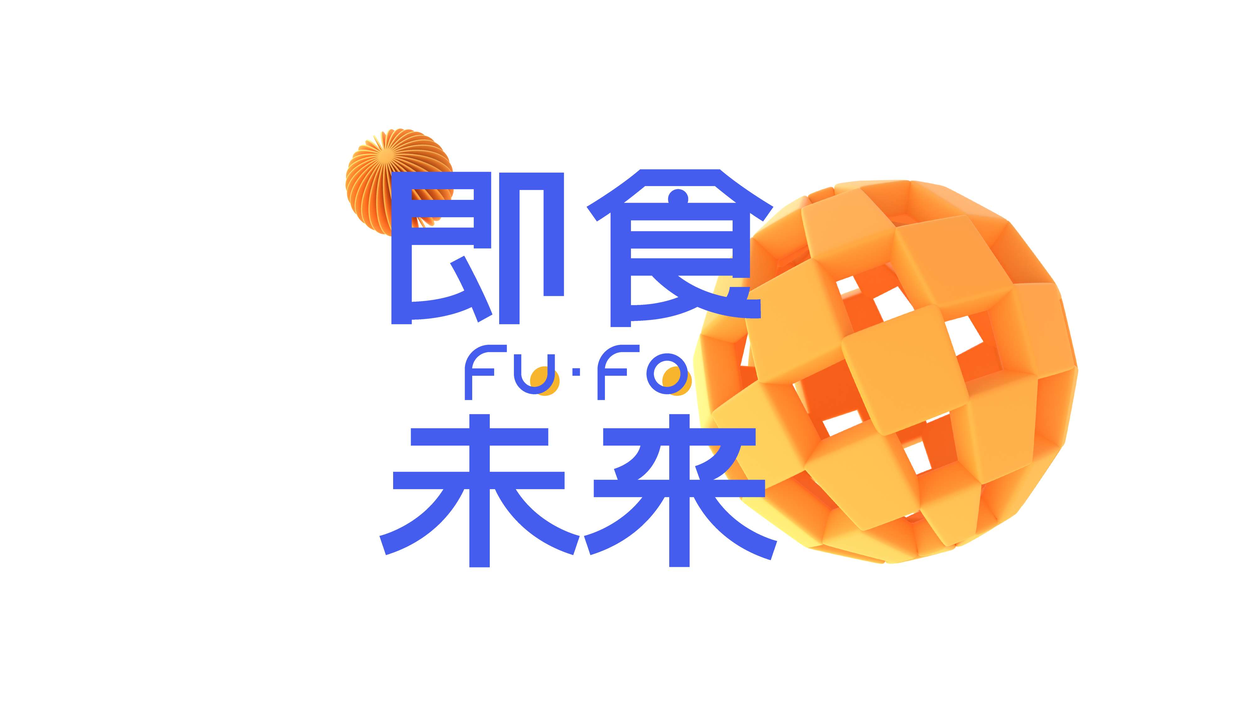 青岛设计公司,青岛策划公司,青岛品牌策划,青岛食用油品牌全案策划设计,青岛logo设计,青岛食用油品牌标志设计(图9)