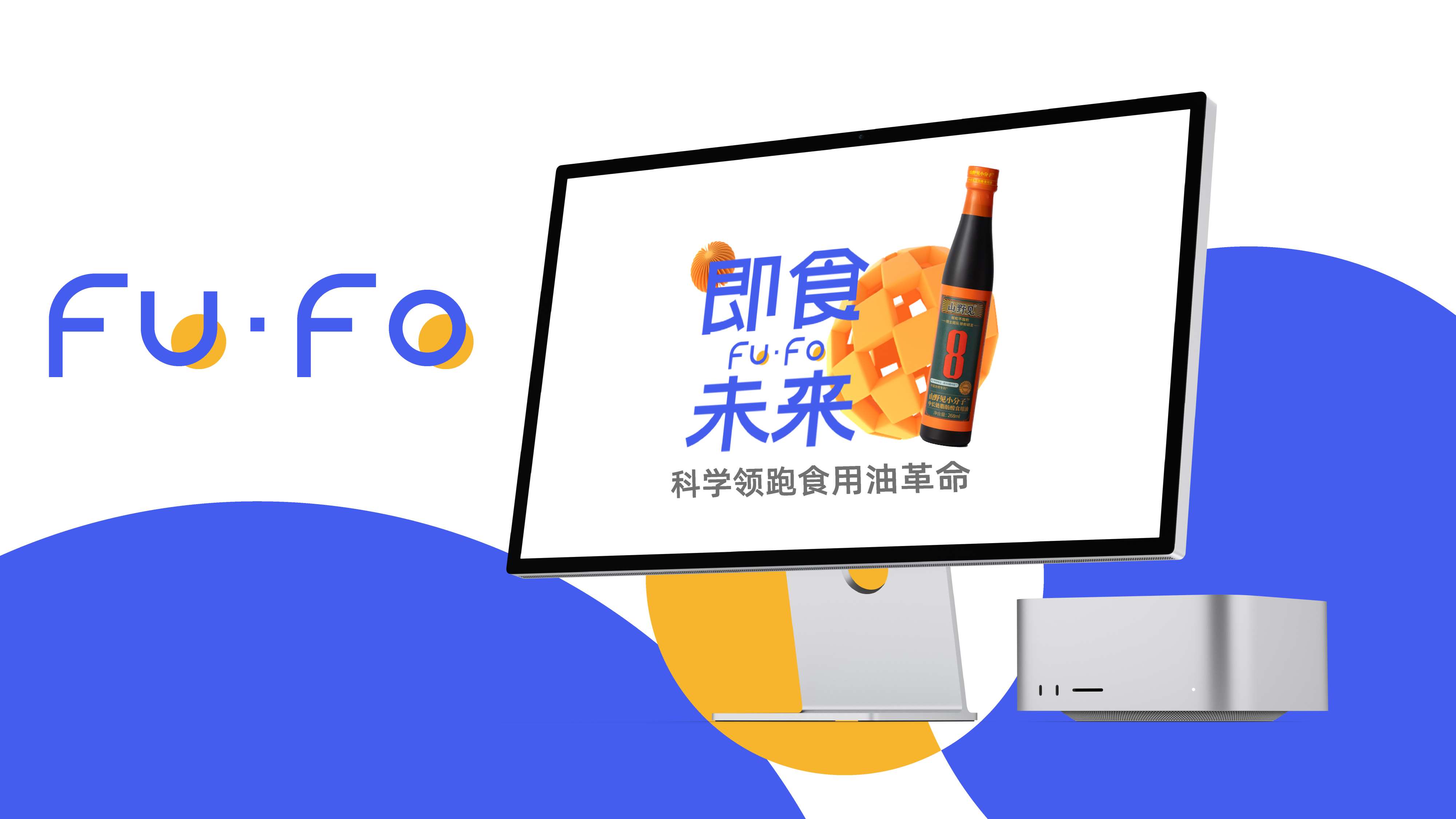 青岛设计公司,青岛策划公司,青岛品牌策划,青岛食用油品牌全案策划设计,青岛logo设计,青岛食用油品牌标志设计(图13)