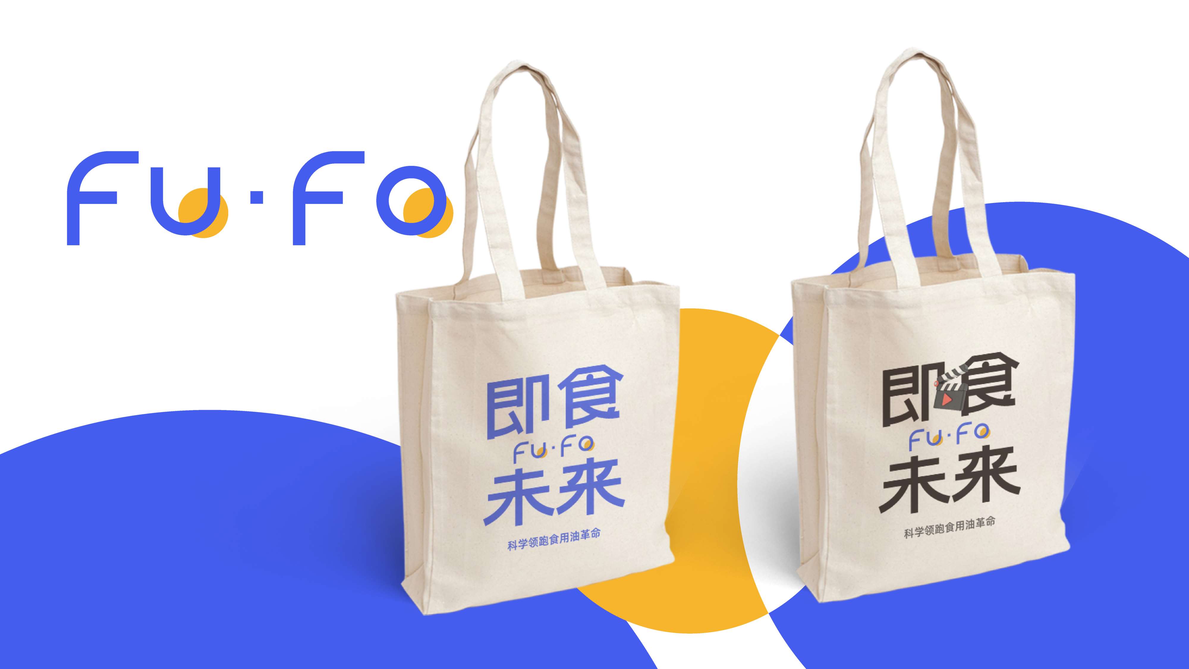 青岛设计公司,青岛策划公司,青岛品牌策划,青岛食用油品牌全案策划设计,青岛logo设计,青岛食用油品牌标志设计(图12)