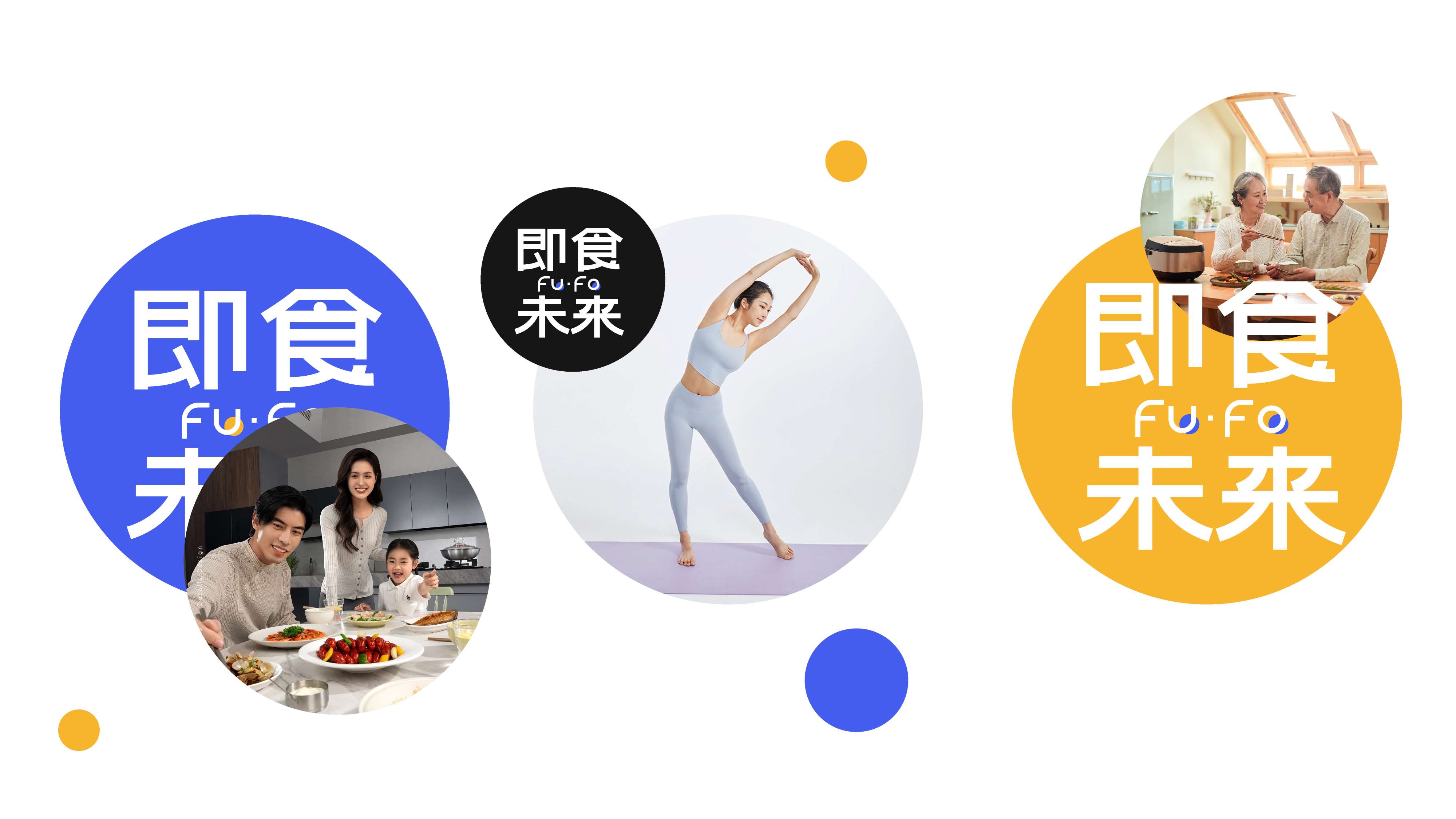 青岛设计公司,青岛策划公司,青岛品牌策划,青岛食用油品牌全案策划设计,青岛logo设计,青岛食用油品牌标志设计(图14)