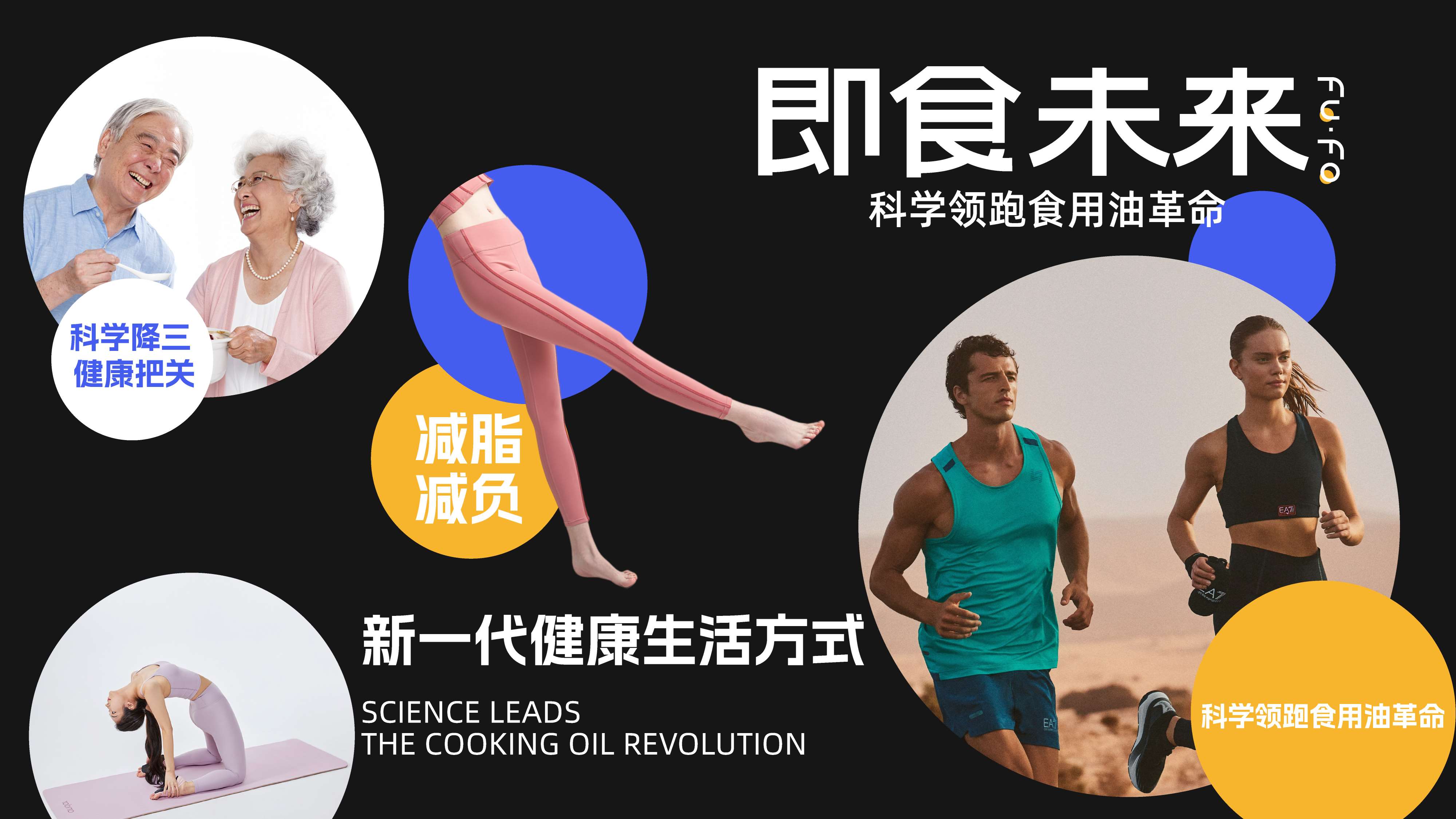 青岛设计公司,青岛策划公司,青岛品牌策划,青岛食用油品牌全案策划设计,青岛logo设计,青岛食用油品牌标志设计(图16)