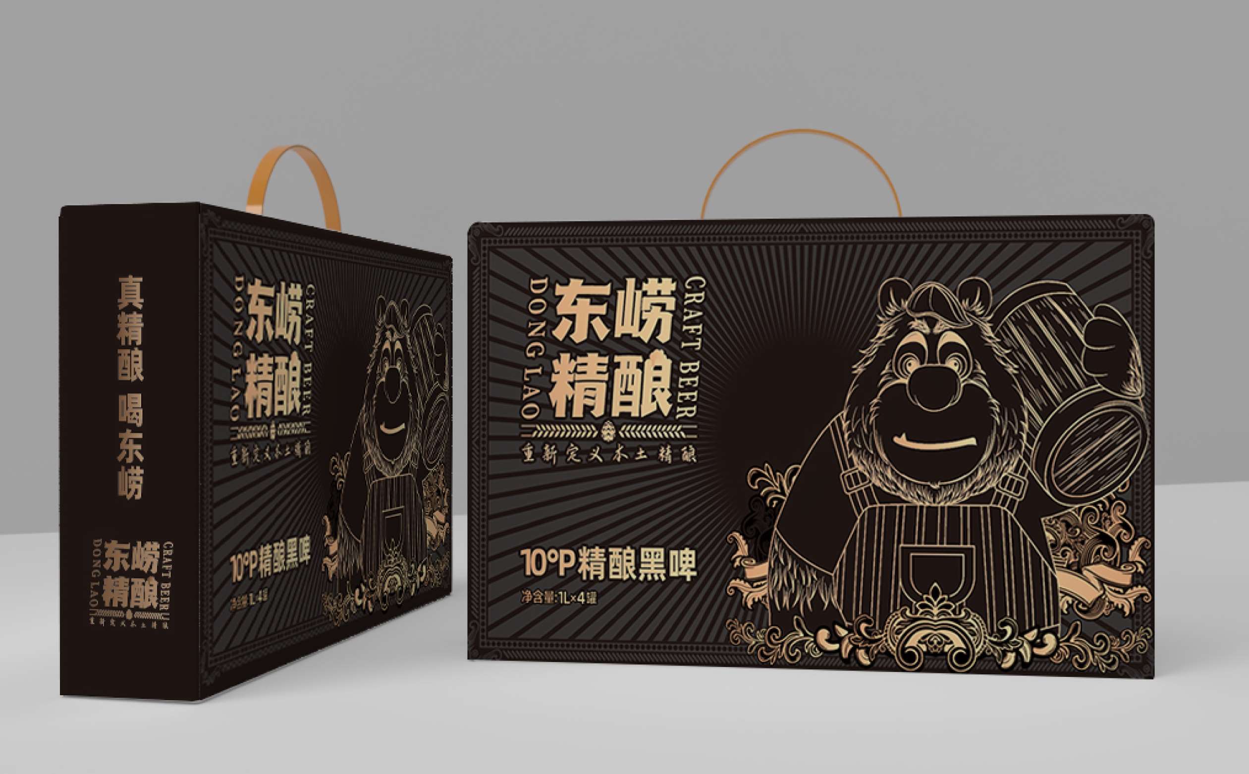 精酿啤酒包装设计,精酿啤酒ip风格包装设计,青岛设计公司,青岛包装设计,青岛精酿啤酒包装(图4)