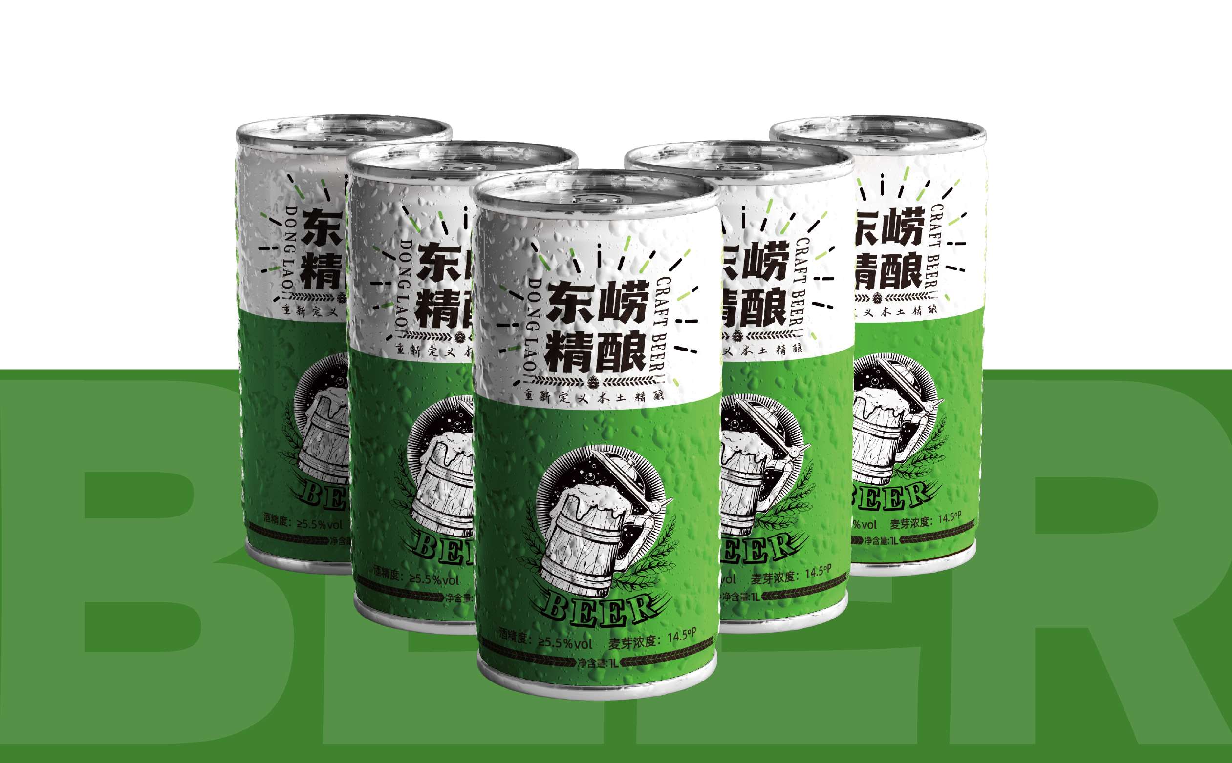 精酿啤酒包装设计,精酿啤酒礼盒设计,青岛设计公司,青岛广告公司,青岛包装设计公司,专业包装设计,青岛十大设计公司(图6)
