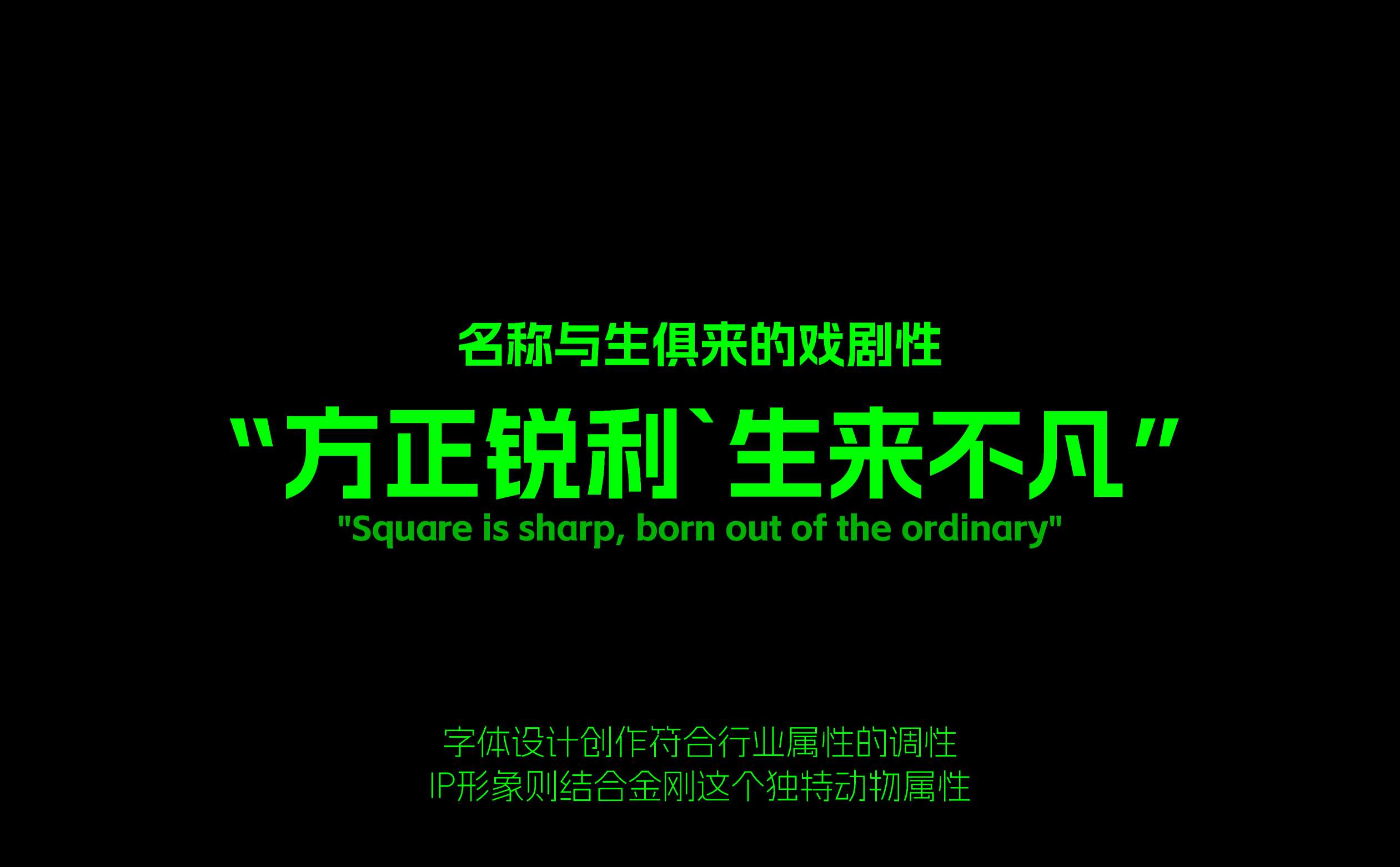 精酿啤酒logo形象设计,精酿啤酒ip设计,精酿啤酒品牌全案设计,青岛设计公司,青岛logo设计,青岛十大设计公司(图2)