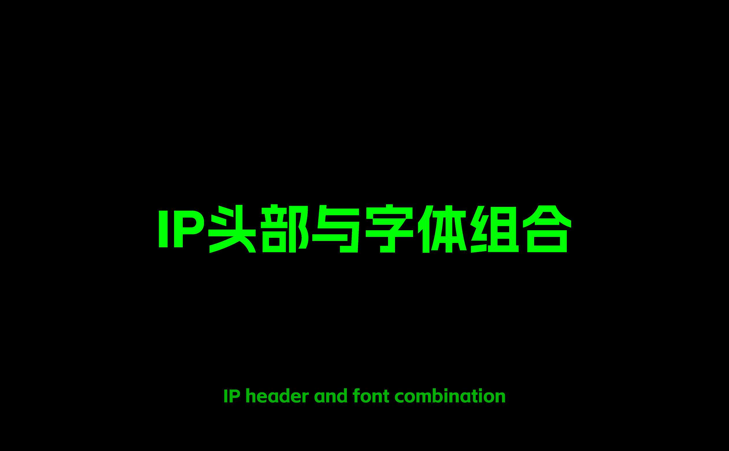 精酿啤酒logo形象设计,精酿啤酒ip设计,精酿啤酒品牌全案设计,青岛设计公司,青岛logo设计,青岛十大设计公司(图7)