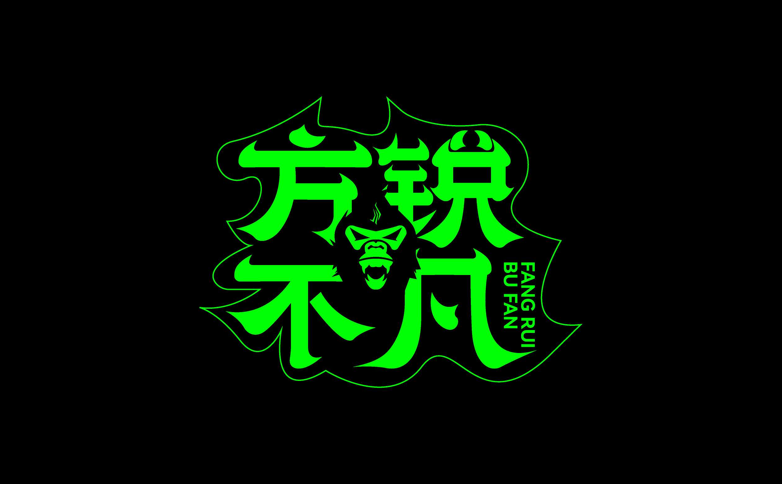 精酿啤酒logo形象设计,精酿啤酒ip设计,精酿啤酒品牌全案设计,青岛设计公司,青岛logo设计,青岛十大设计公司(图9)